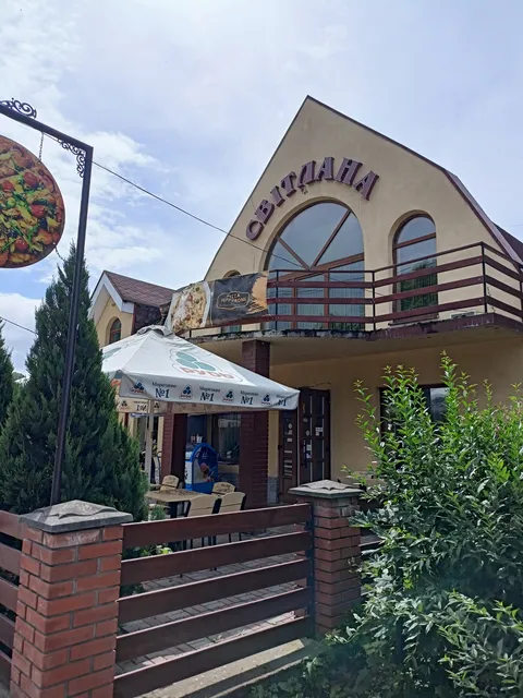 Cafe - Bar Svetlana image 1
