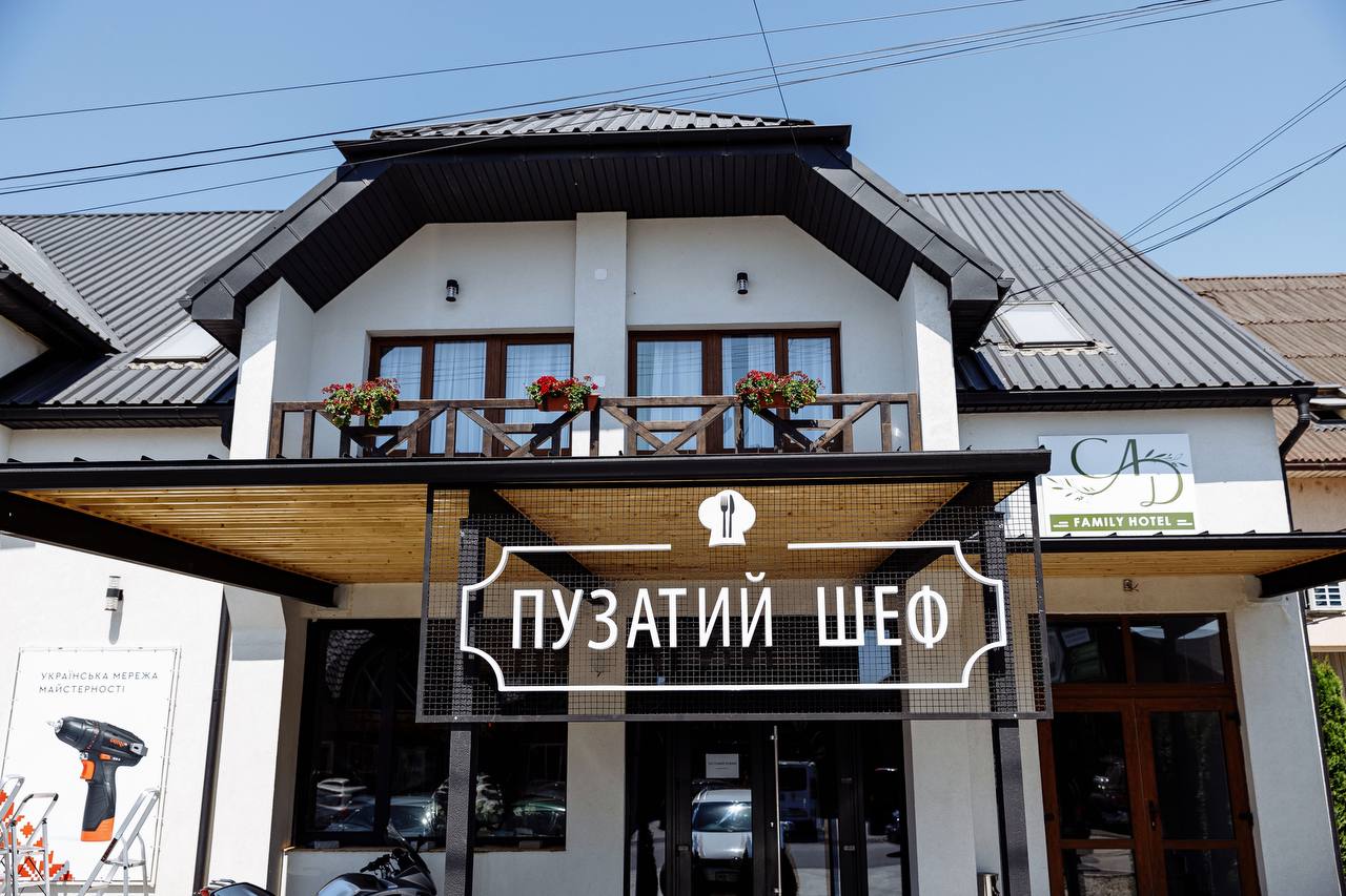 Puzatyy Shef image 3