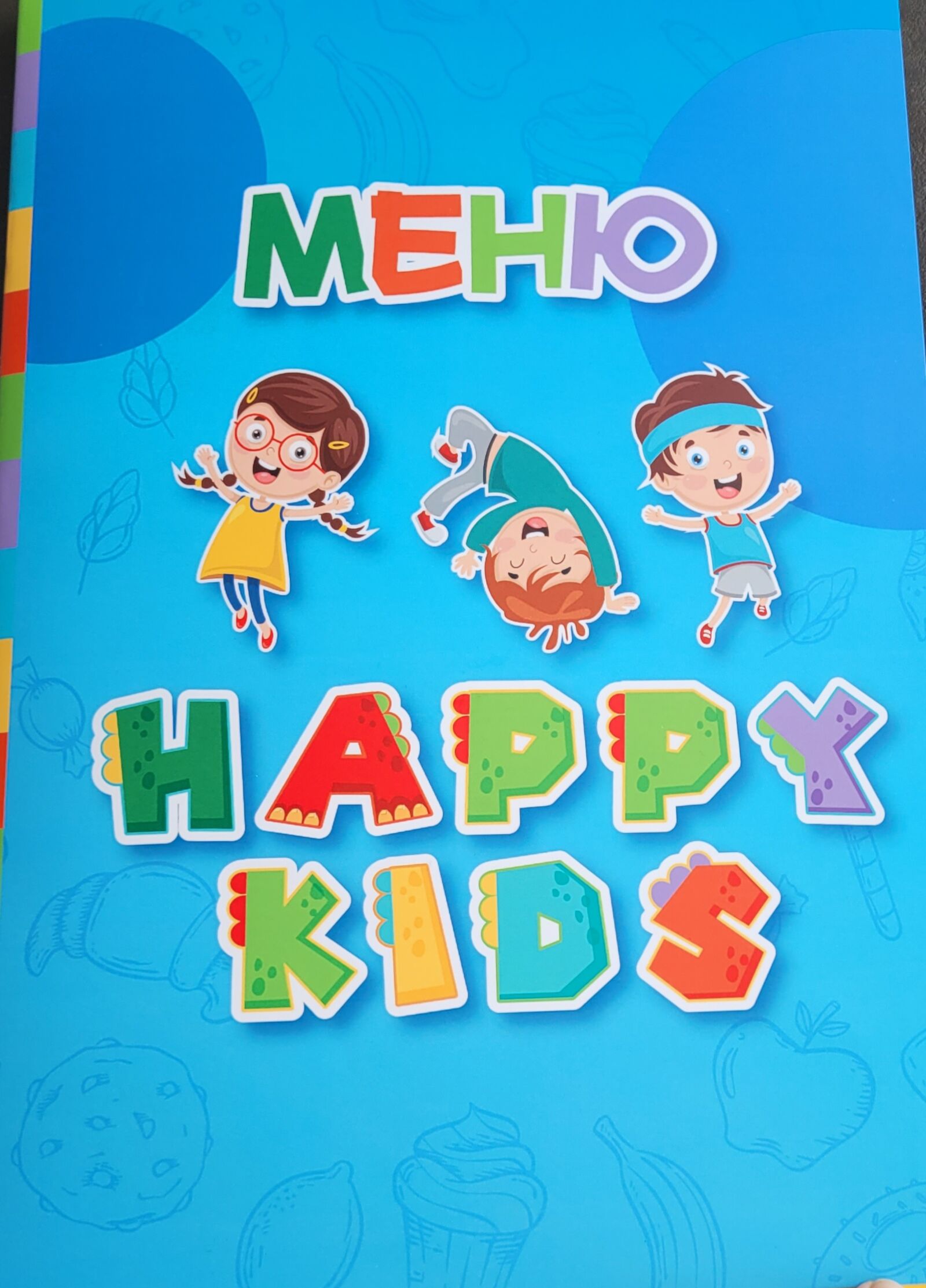 Happy Kids image 10