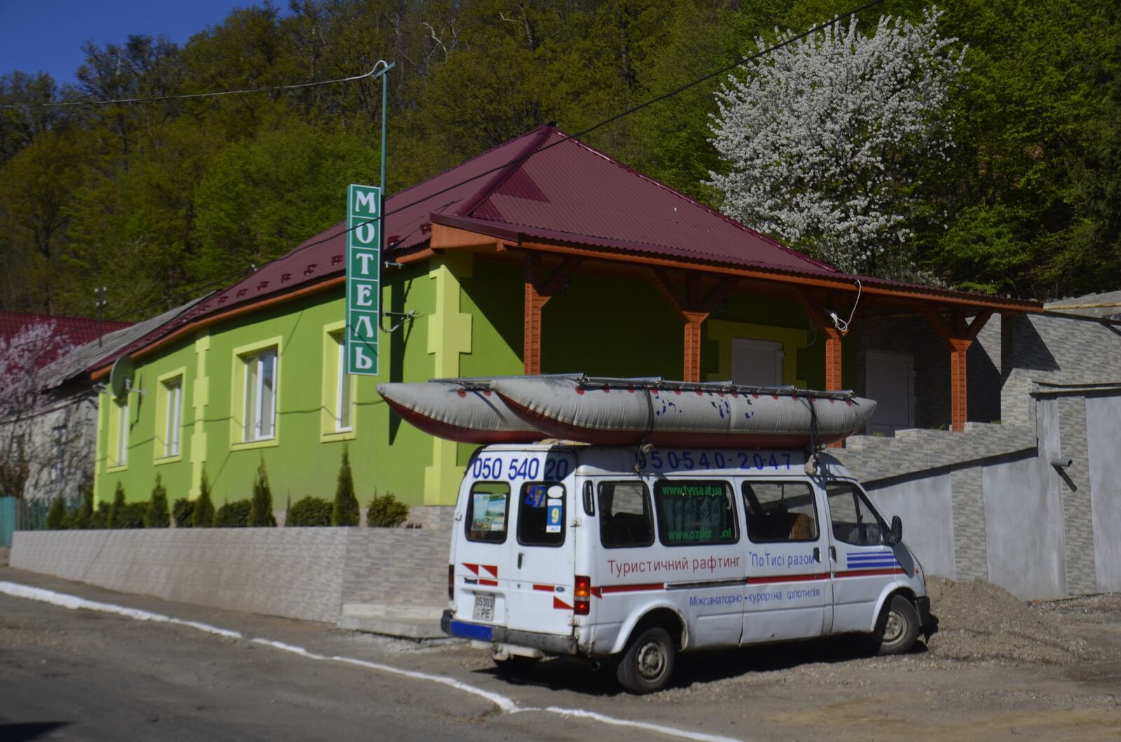 Restoran "Marichka" image 6