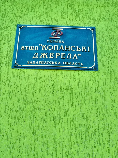Restoran "Marichka" image 8