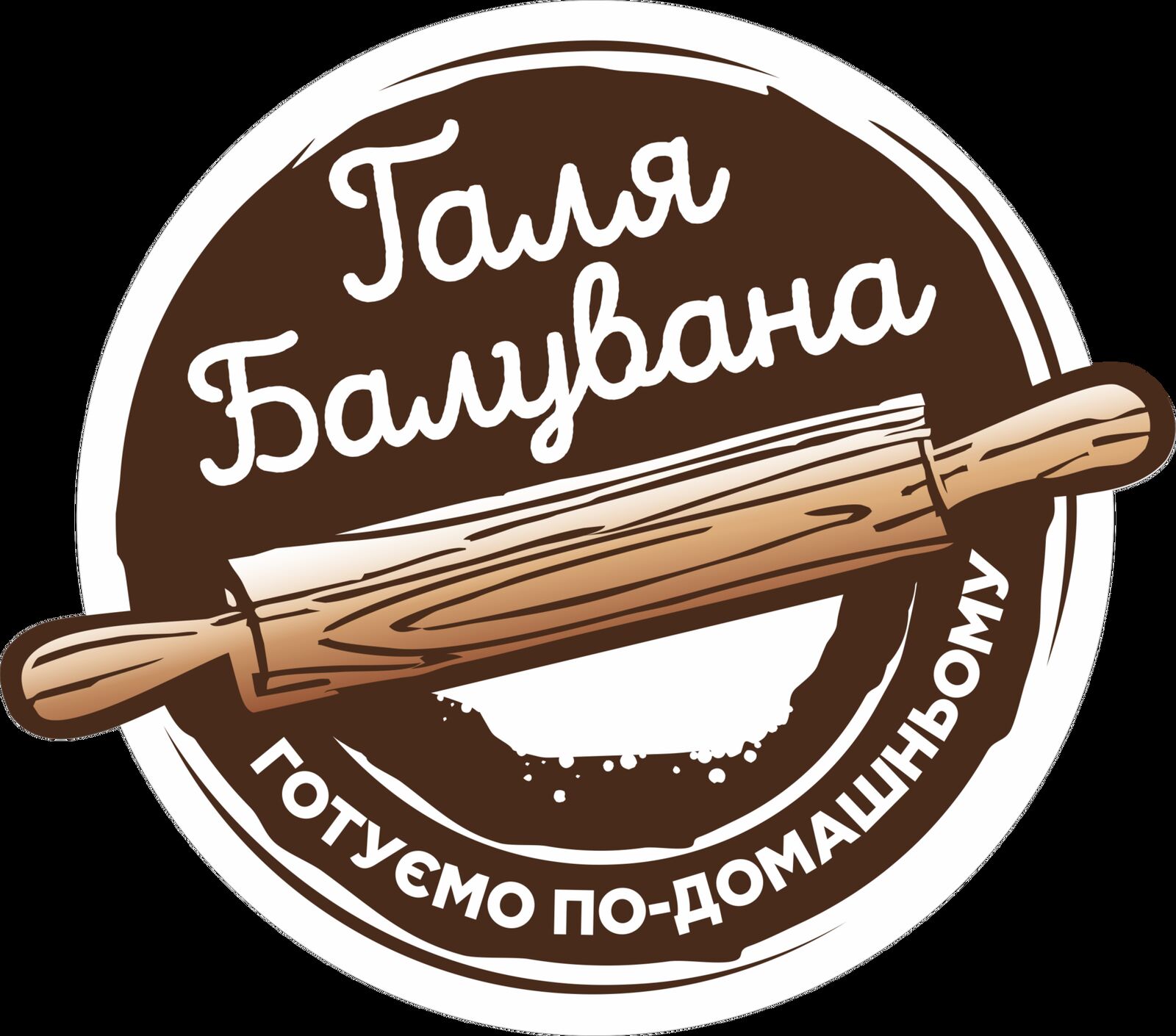 ГАЛЯ БАЛУВАНА ,с.Сільце image 2