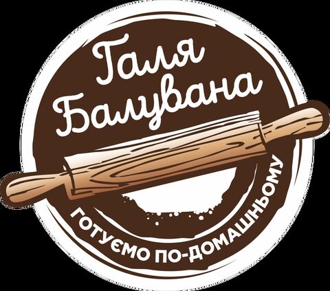 ГАЛЯ БАЛУВАНА ,с.Сільце image 2