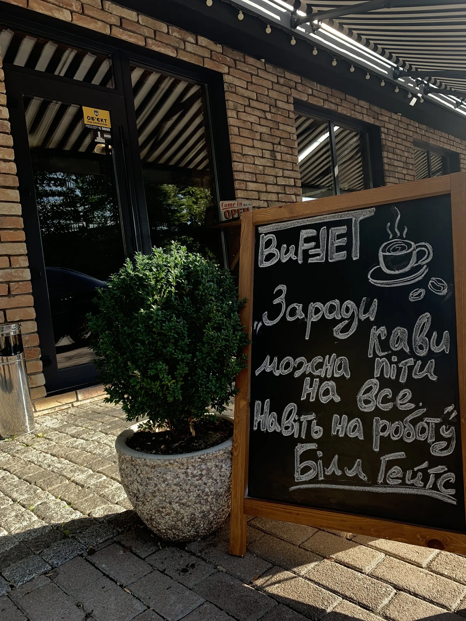 Buffet image 10