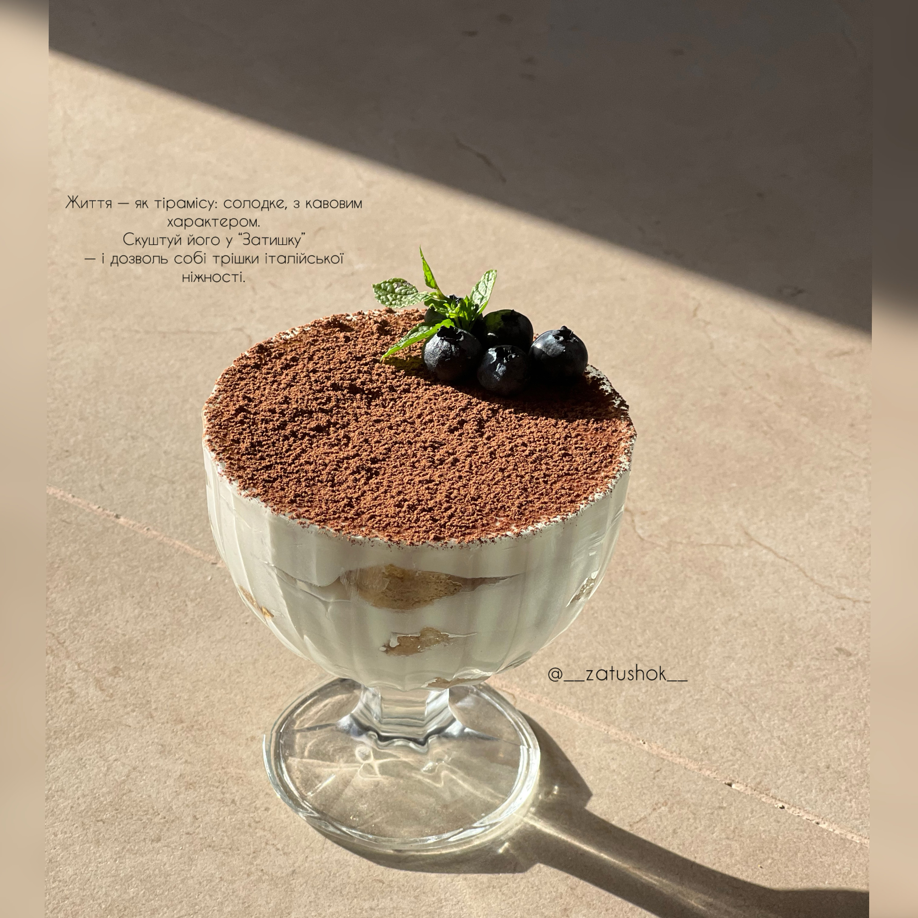 Restoran Zytyshok image 6