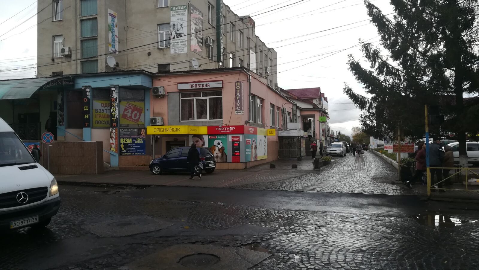 Viktoriya image 2