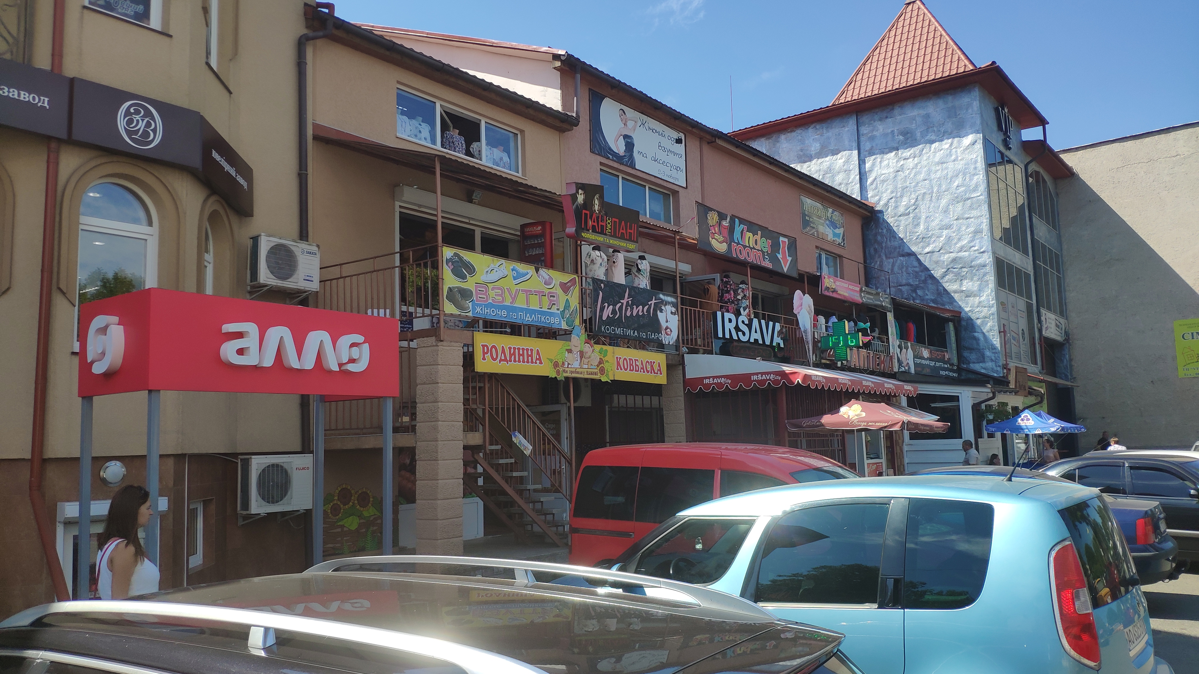 Kafe Irshava City image 1