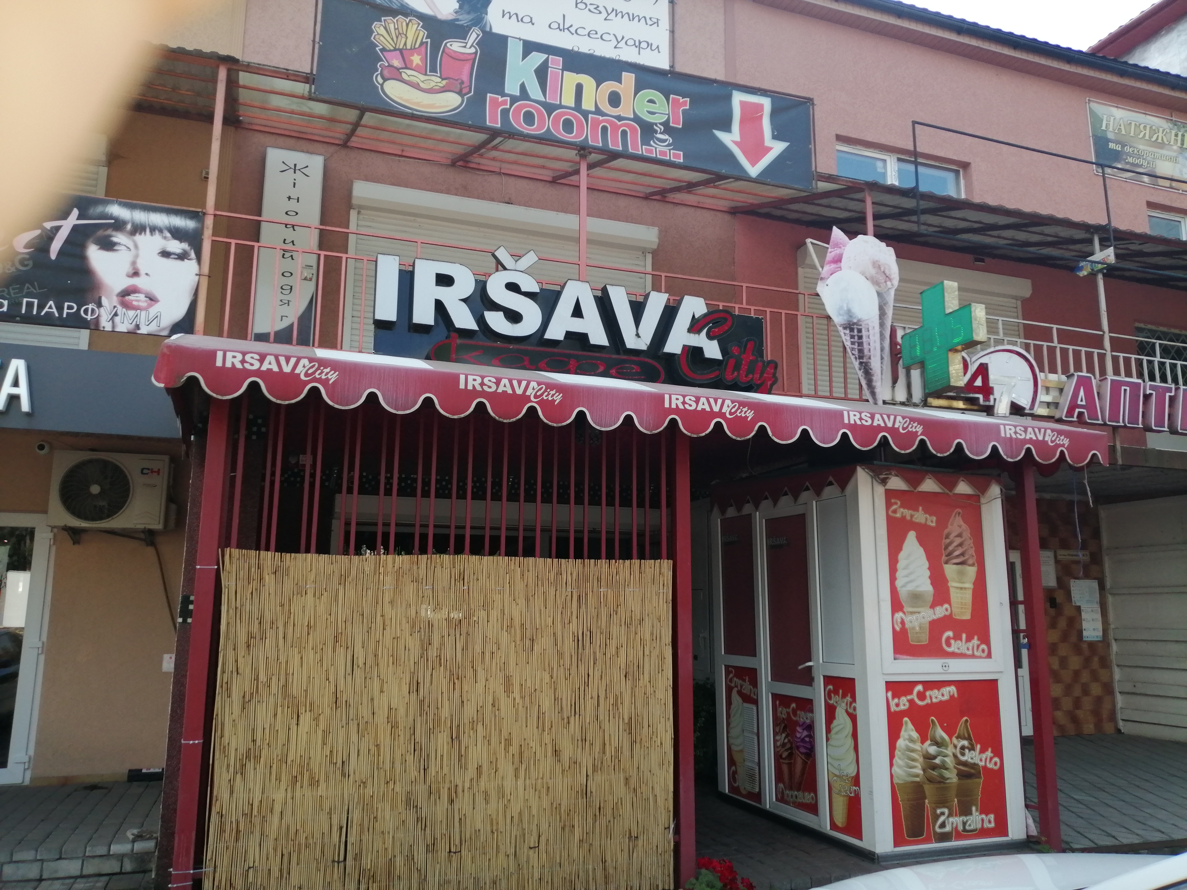 Kafe Irshava City image 3