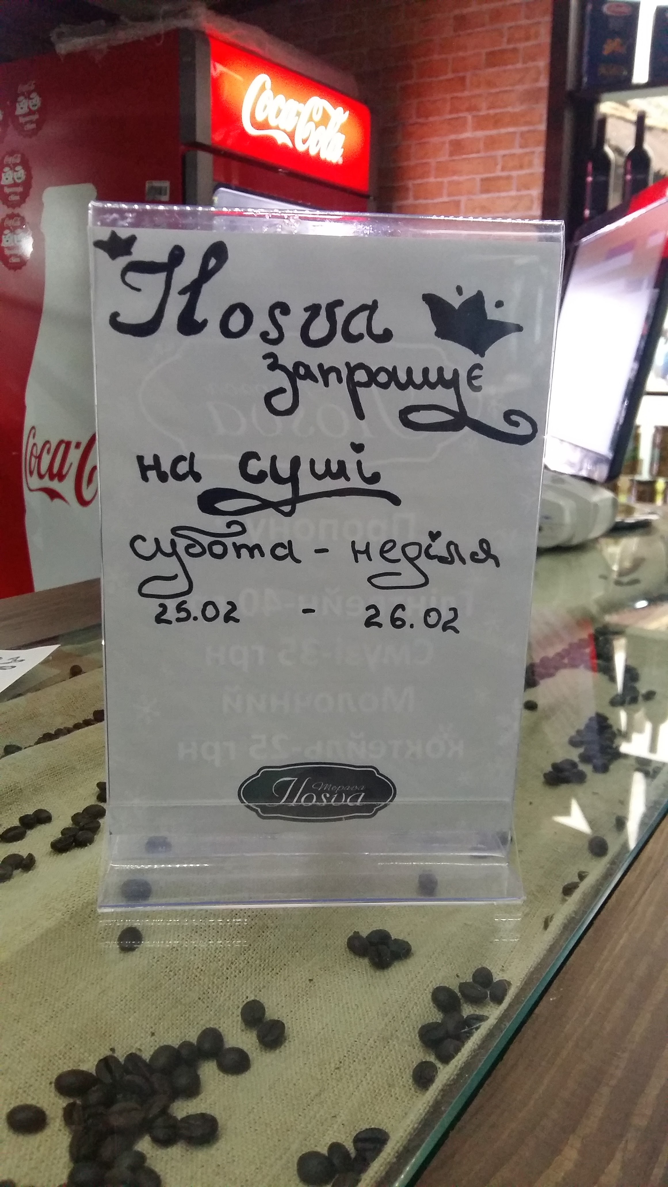 Kafe Irshava City image 9