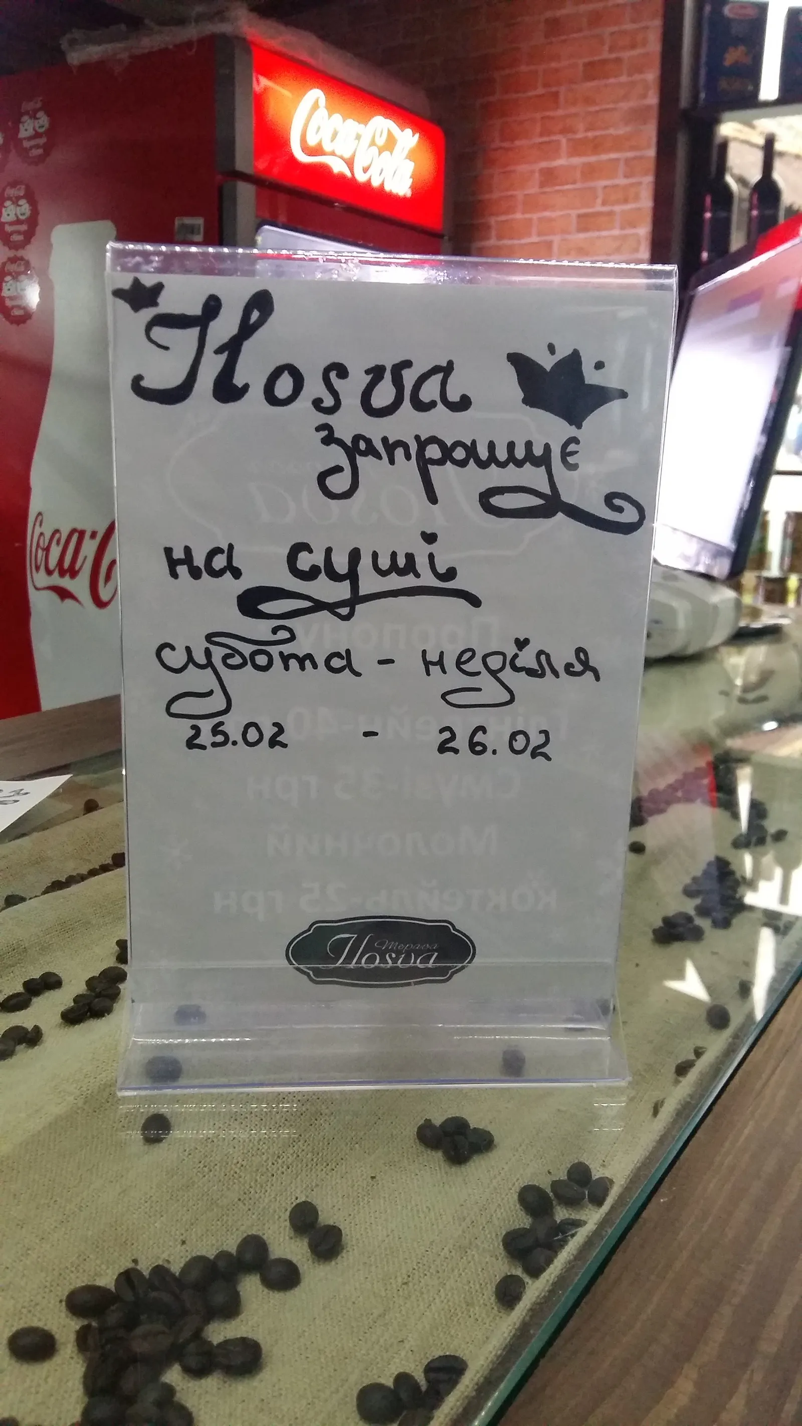 Kafe Irshava City image 9