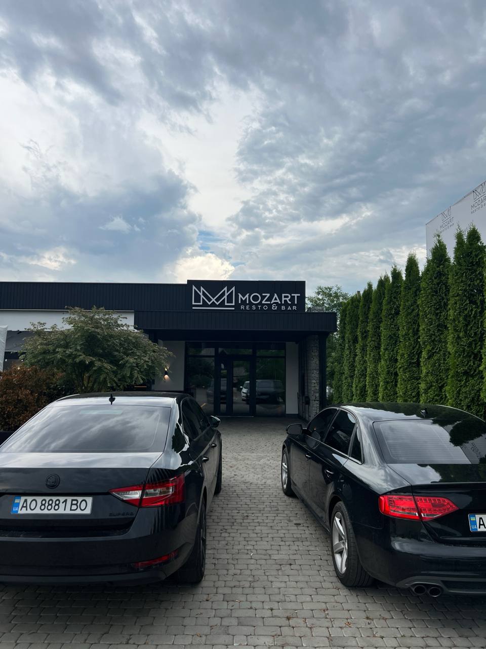 Mozart Resto & Bar image 2
