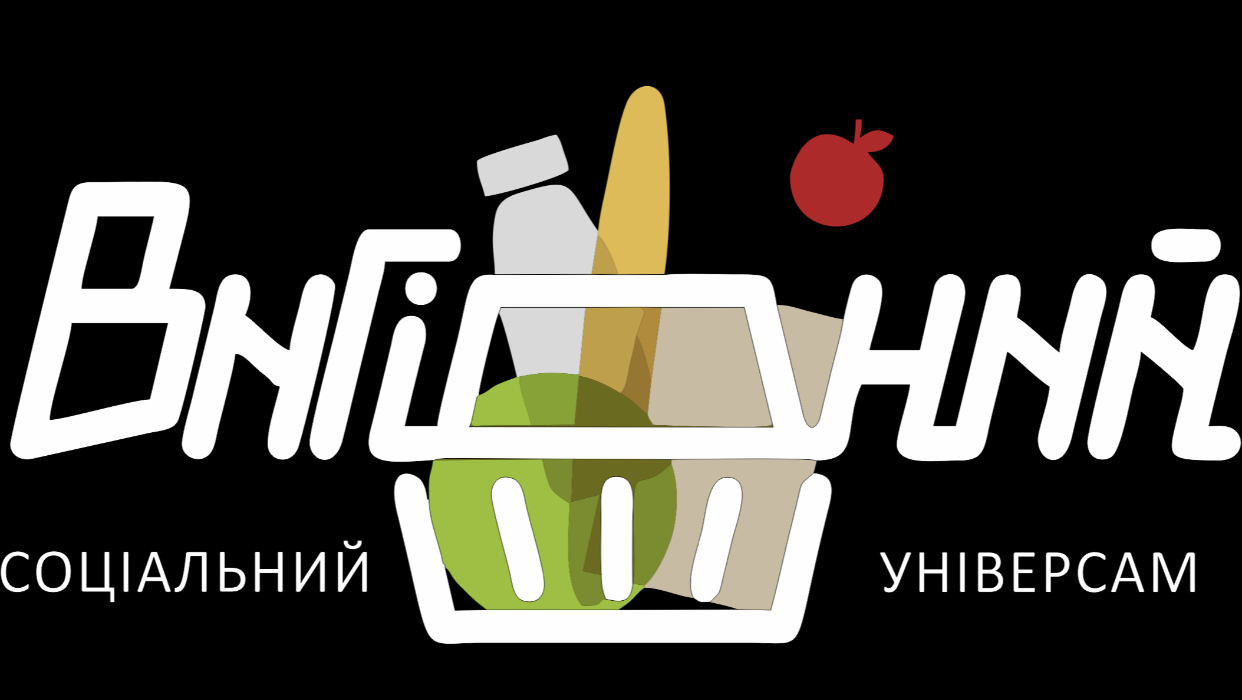 Pitseriya Vyhidnyy 5 Bilky image 6