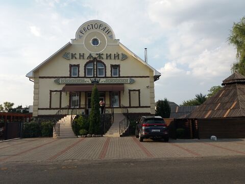 Knyazhyy image 2
