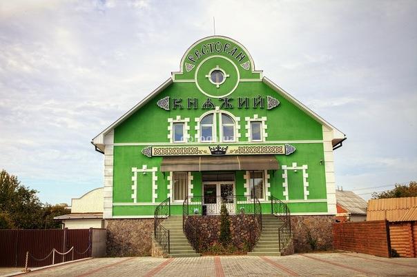 Knyazhyy image 3