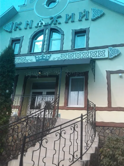 Knyazhyy image 4