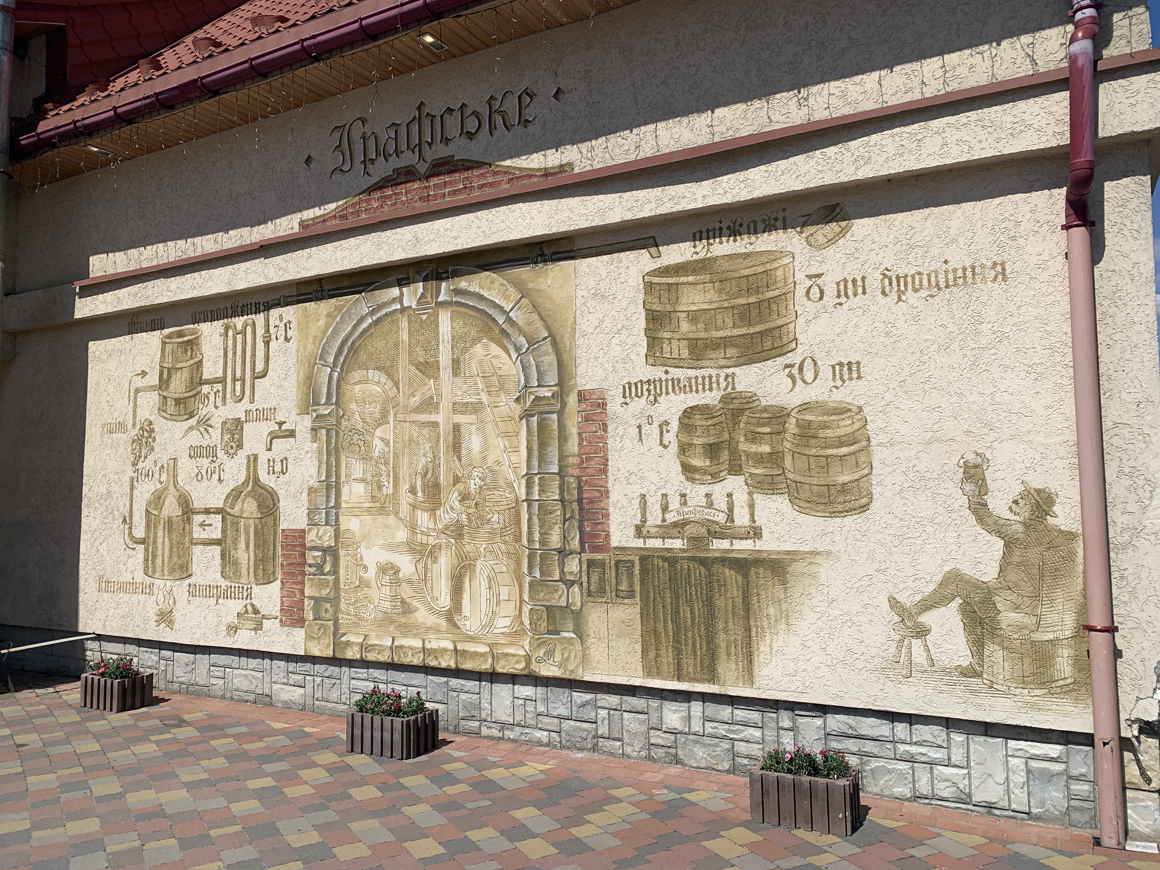 Порядний Ґазда image 8