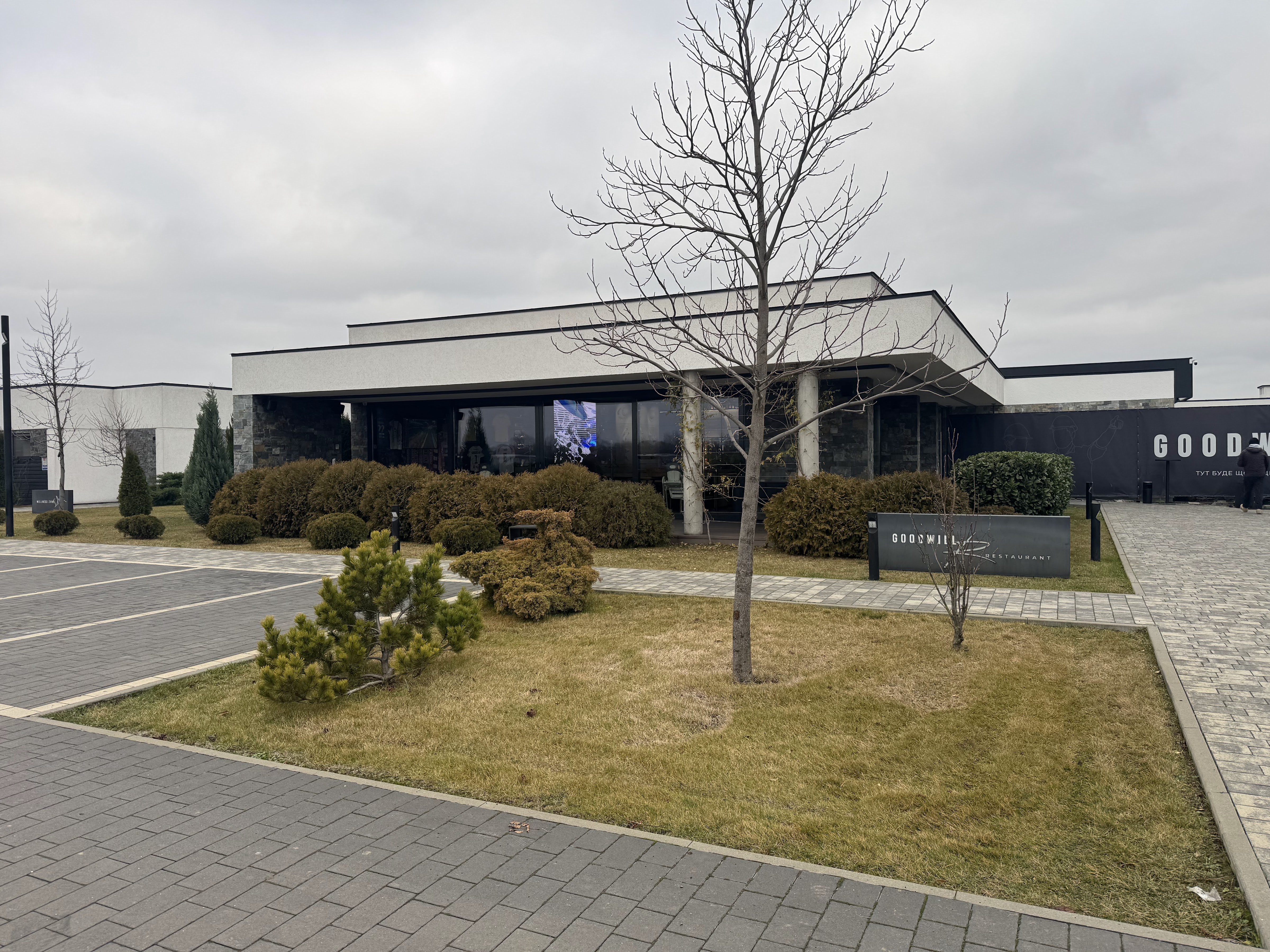 Goodwill Leisure&Sport image 4