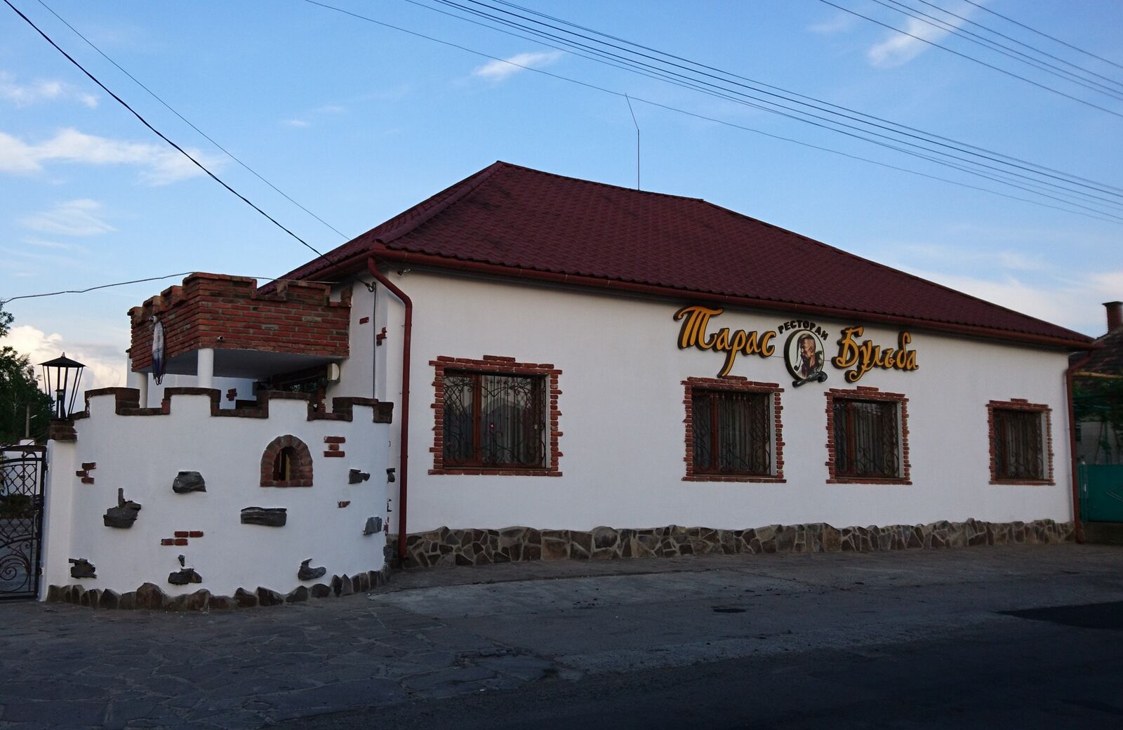 Тарас Бульба image 3