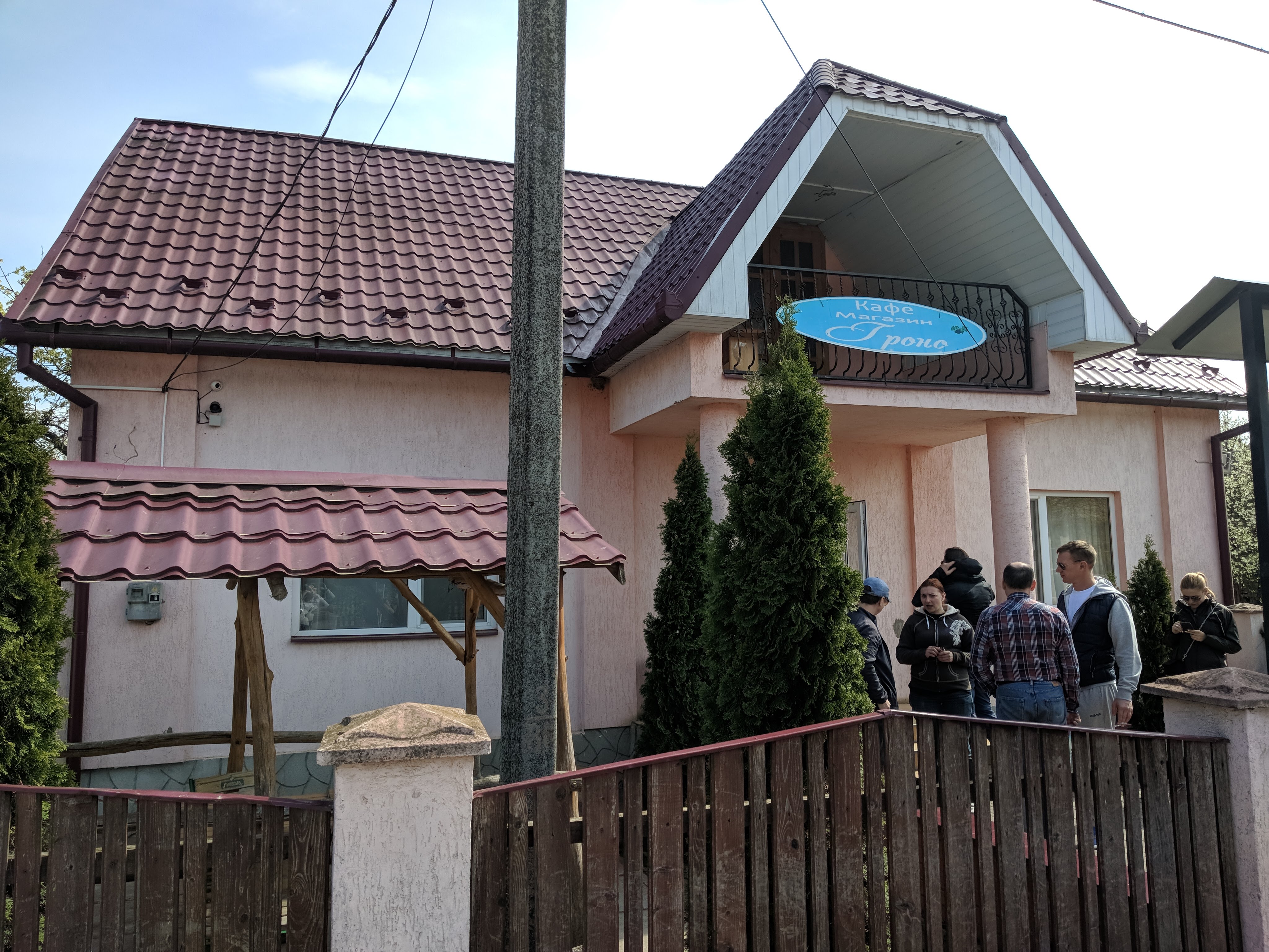 Магазин- кафе "Гроно" image 3