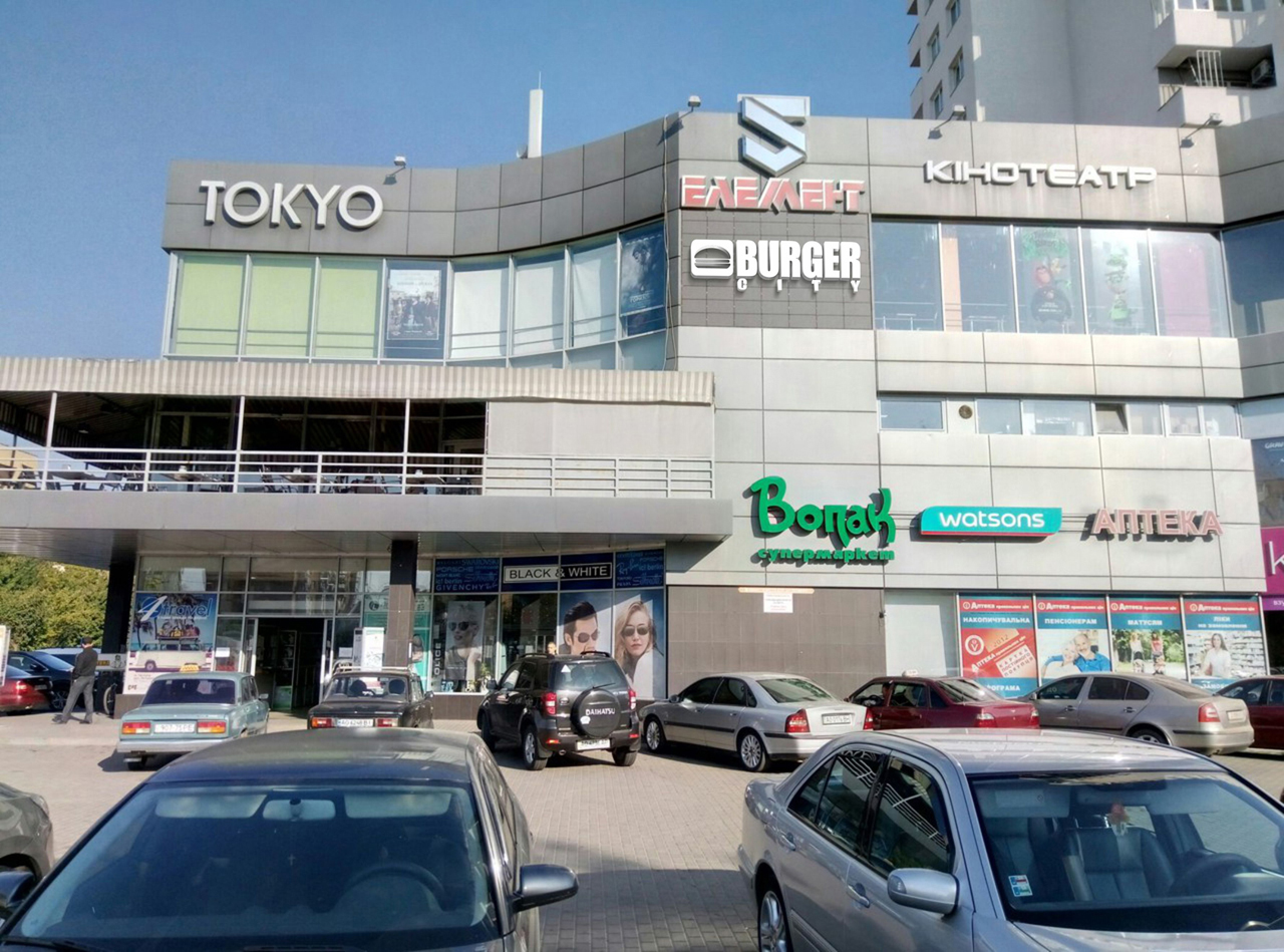 "Burger City" image 1