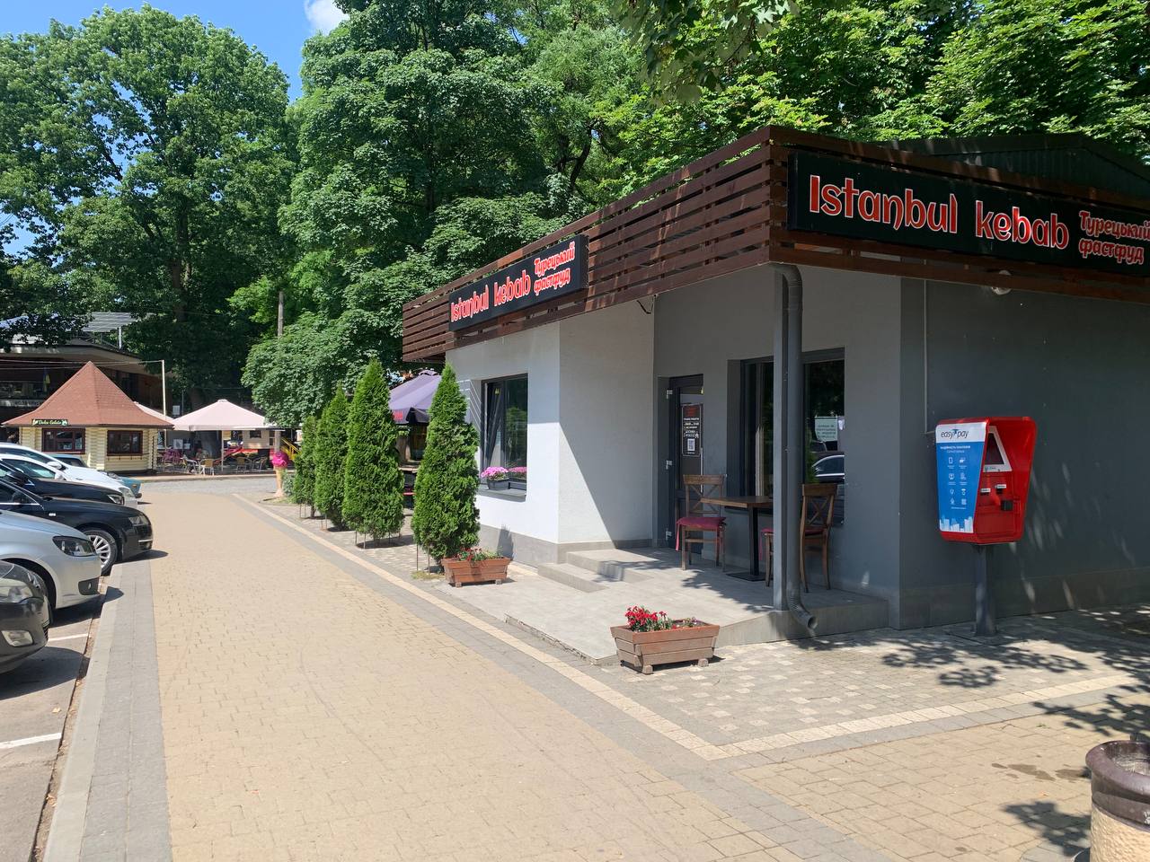 Istanbul Kebab image 3