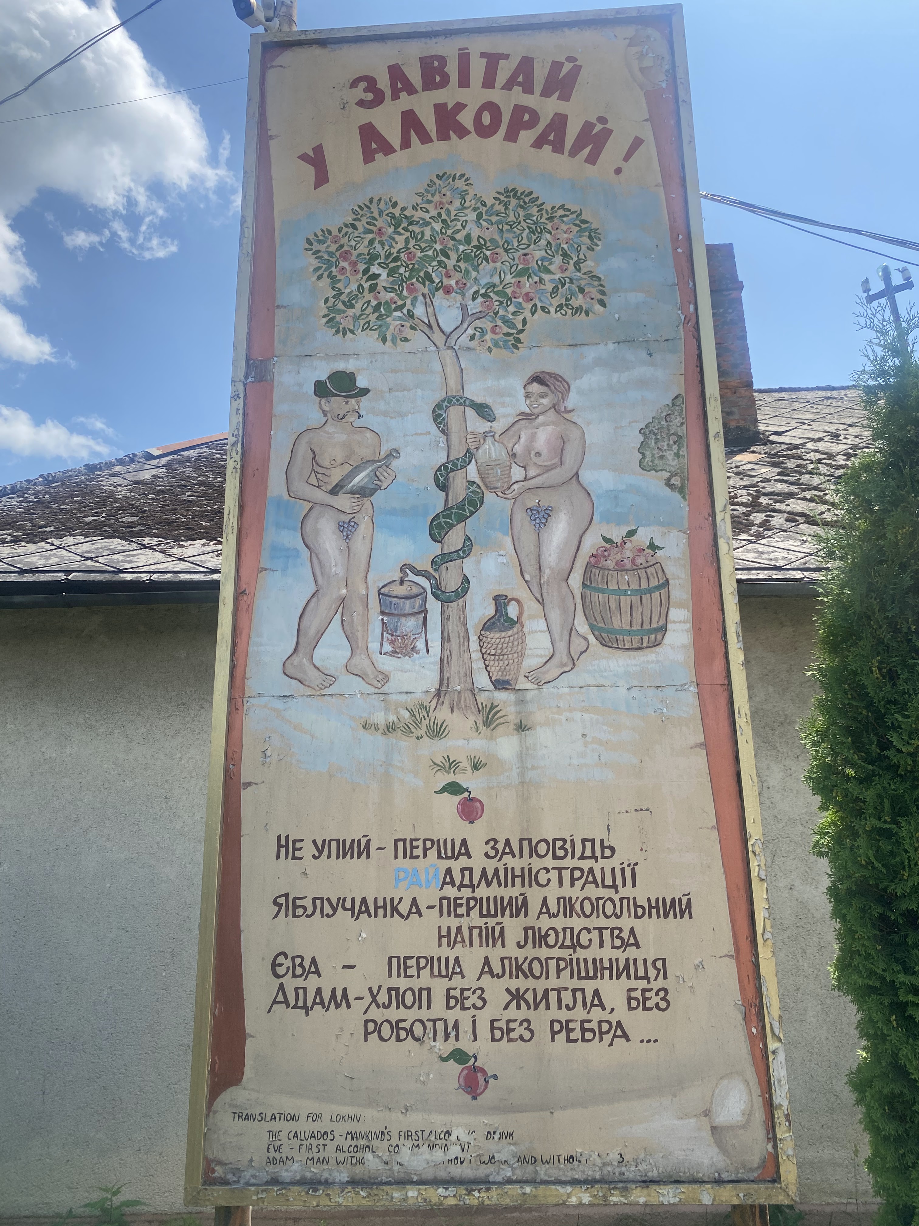 Detsa u Notarya image 4