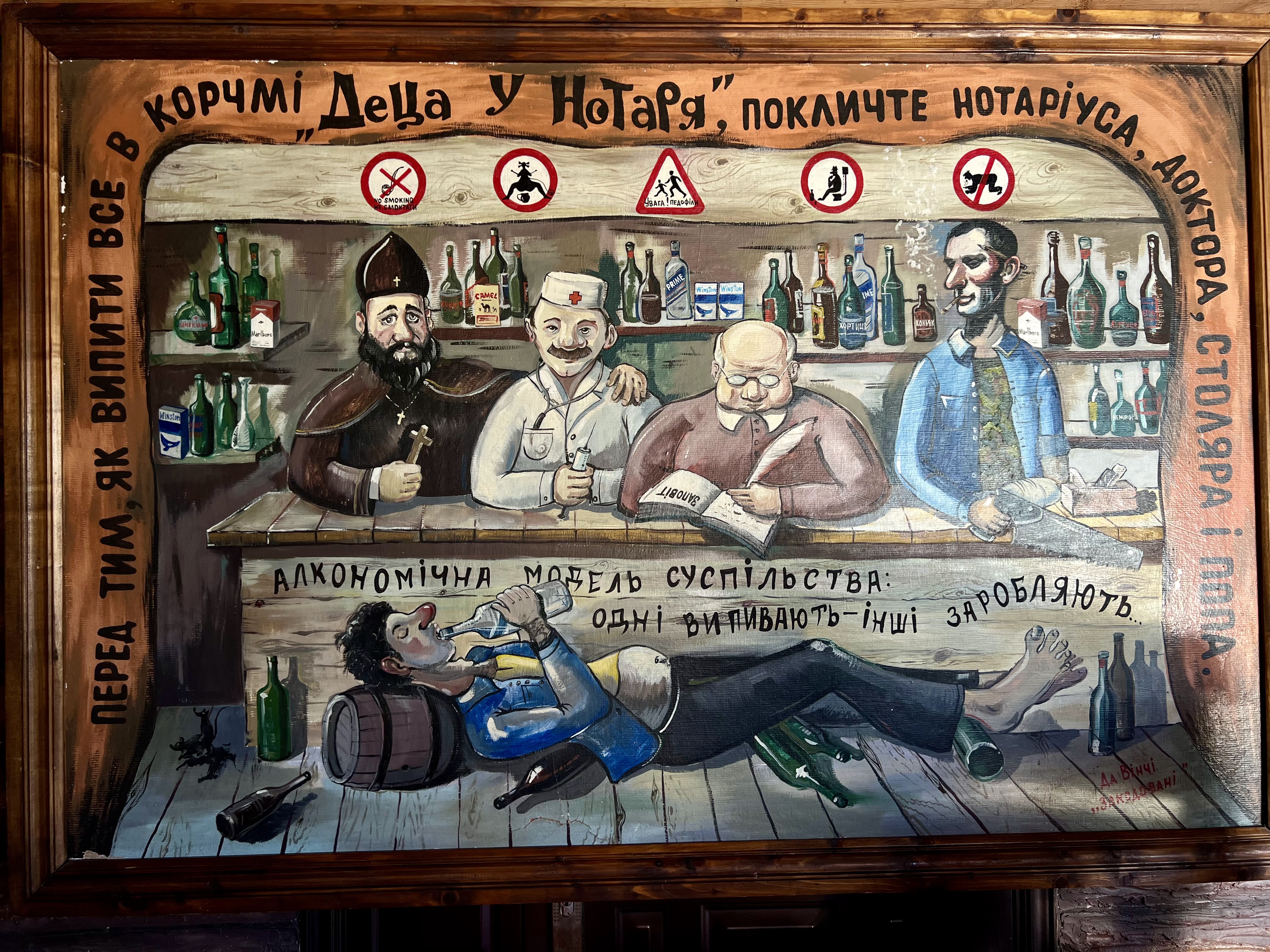 Detsa u Notarya image 5