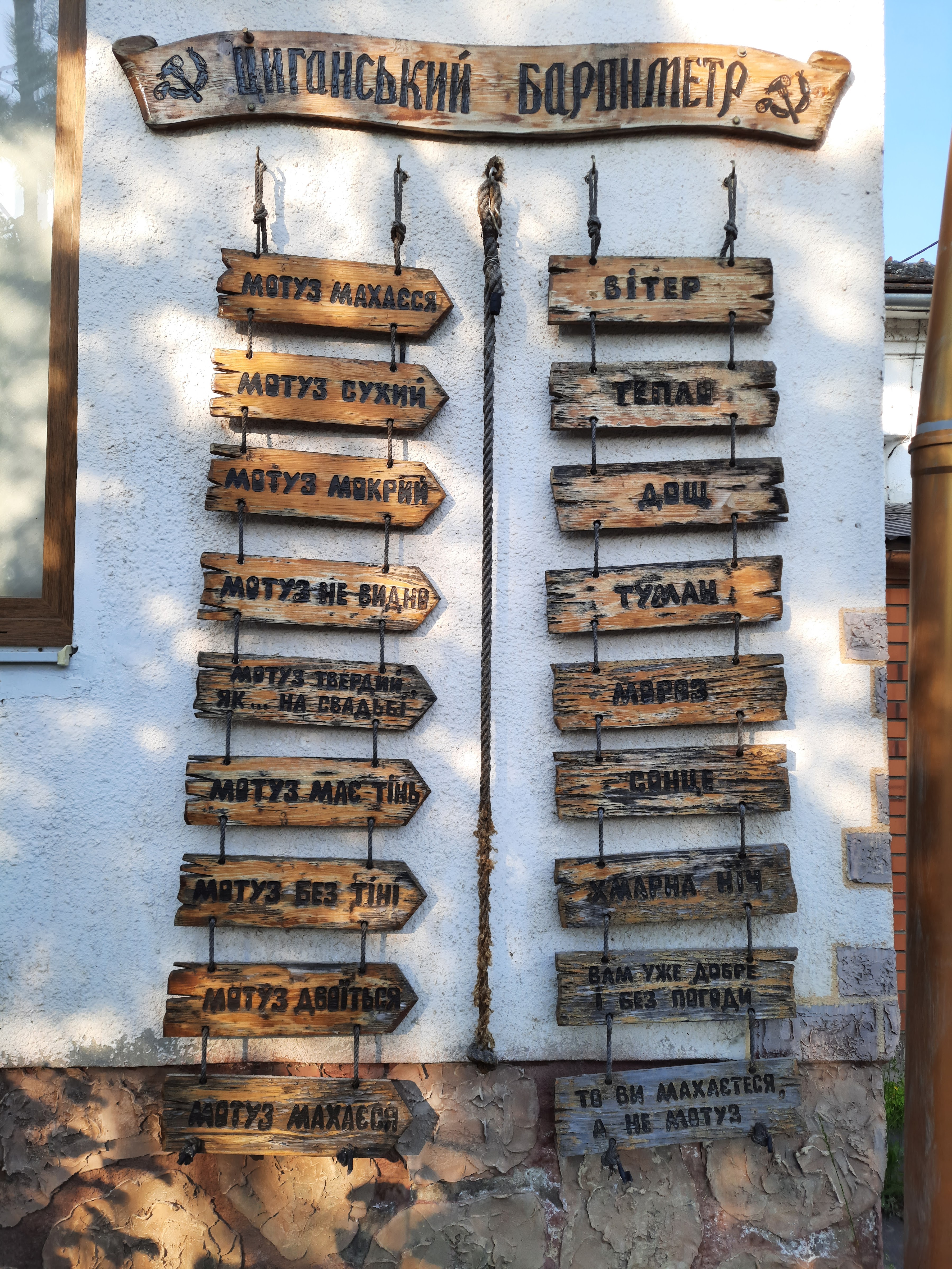 Detsa u Notarya image 7