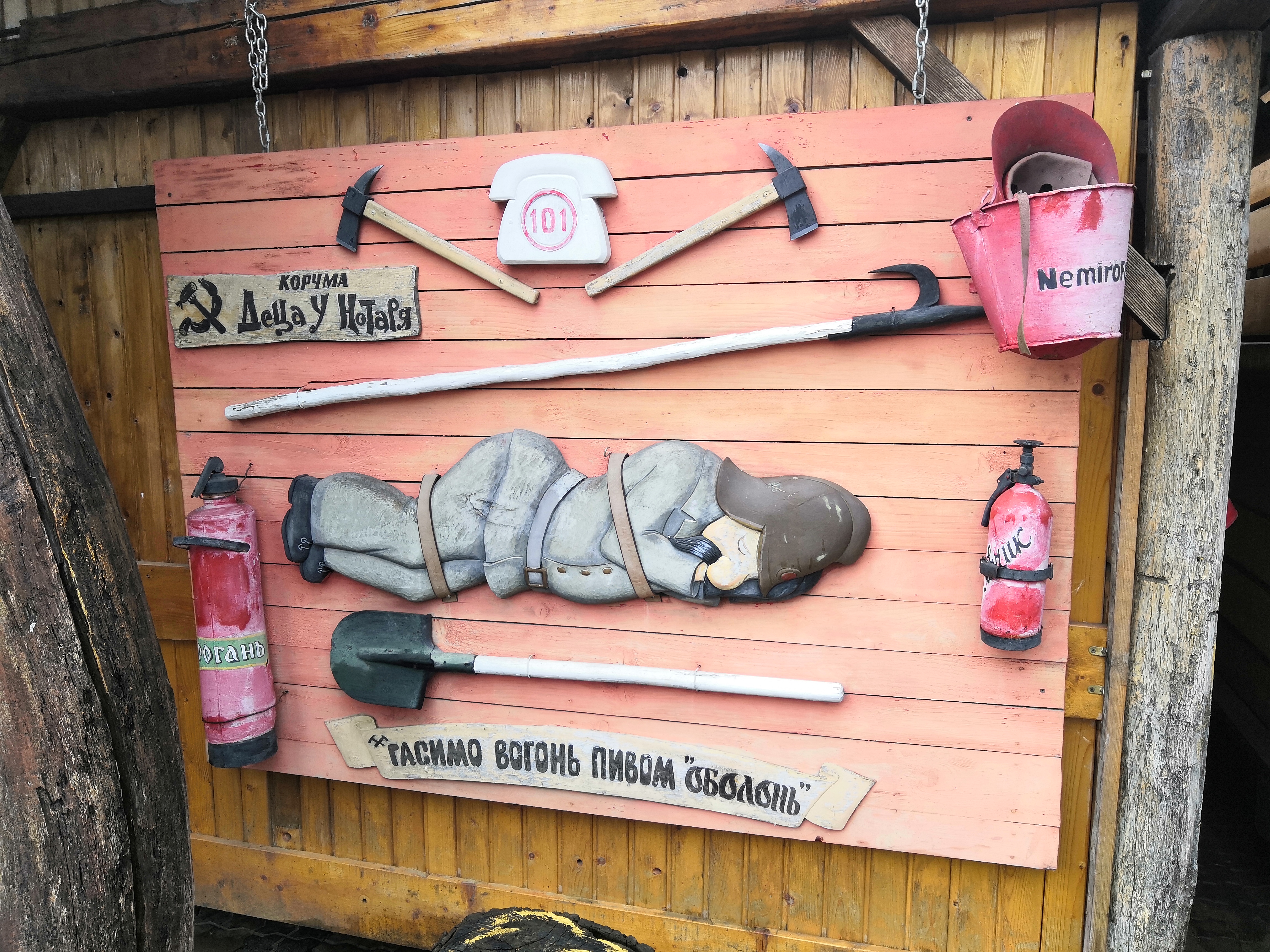 Detsa u Notarya image 8