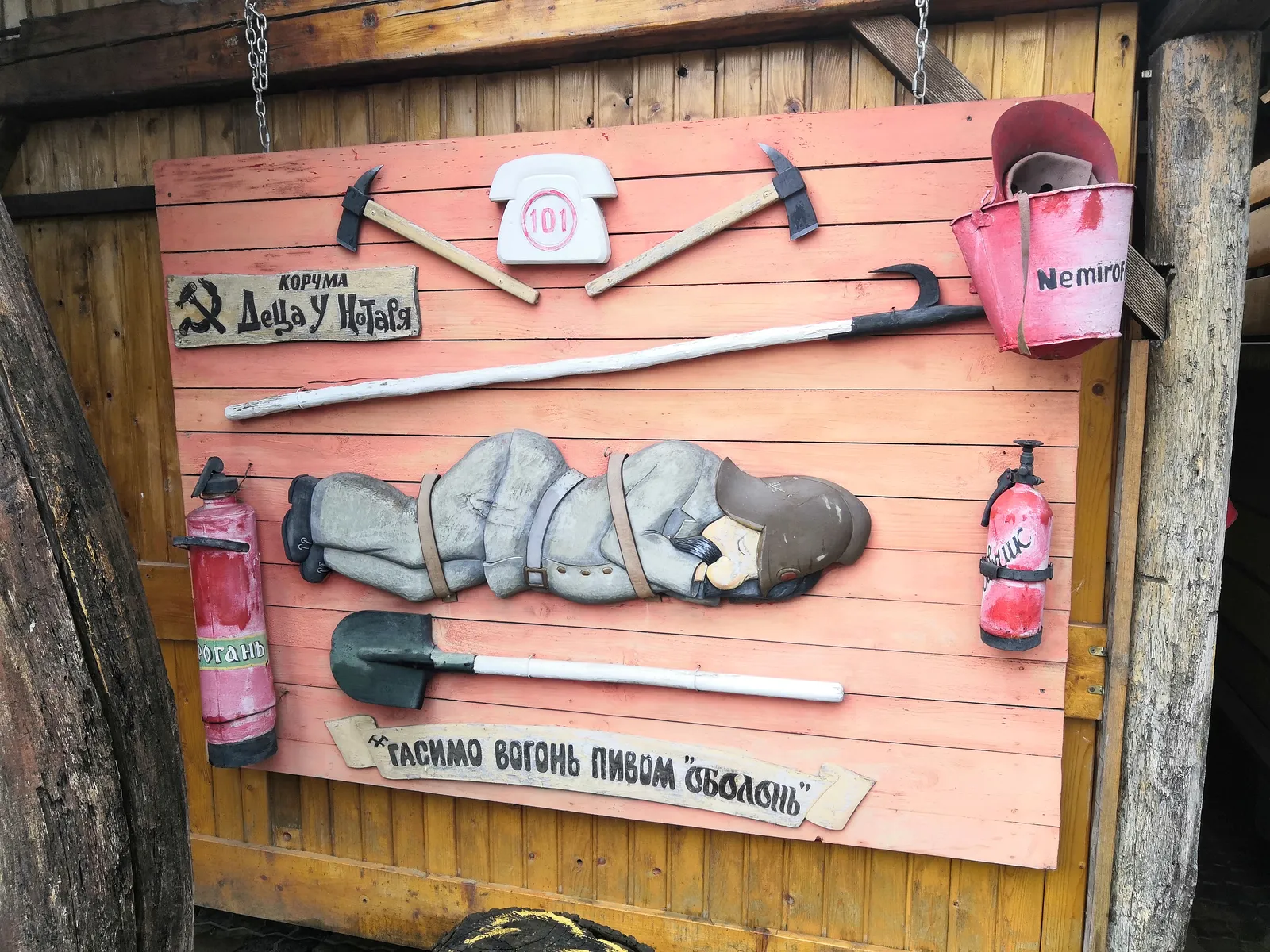Detsa u Notarya image 8
