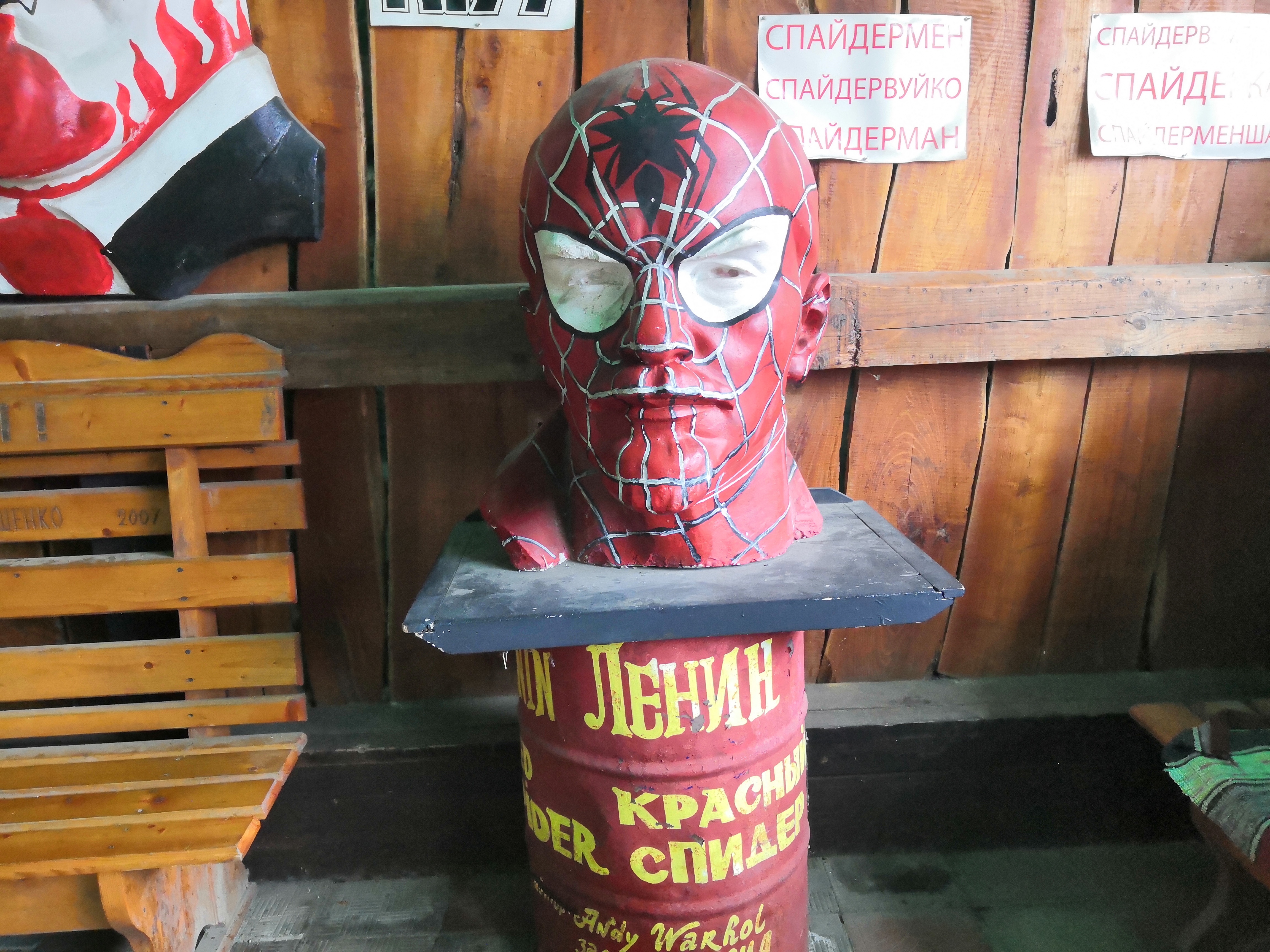 Detsa u Notarya image 10