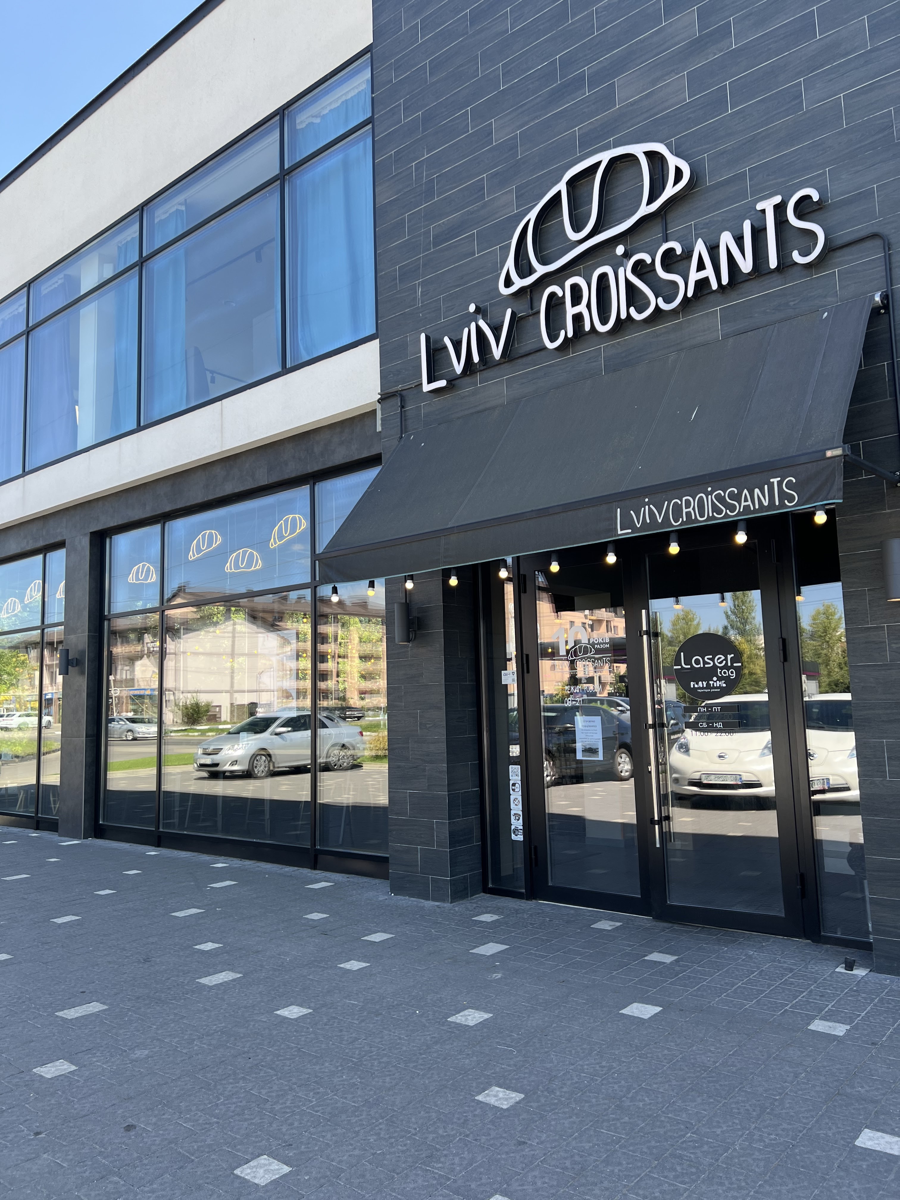 Lviv Croissants image 1