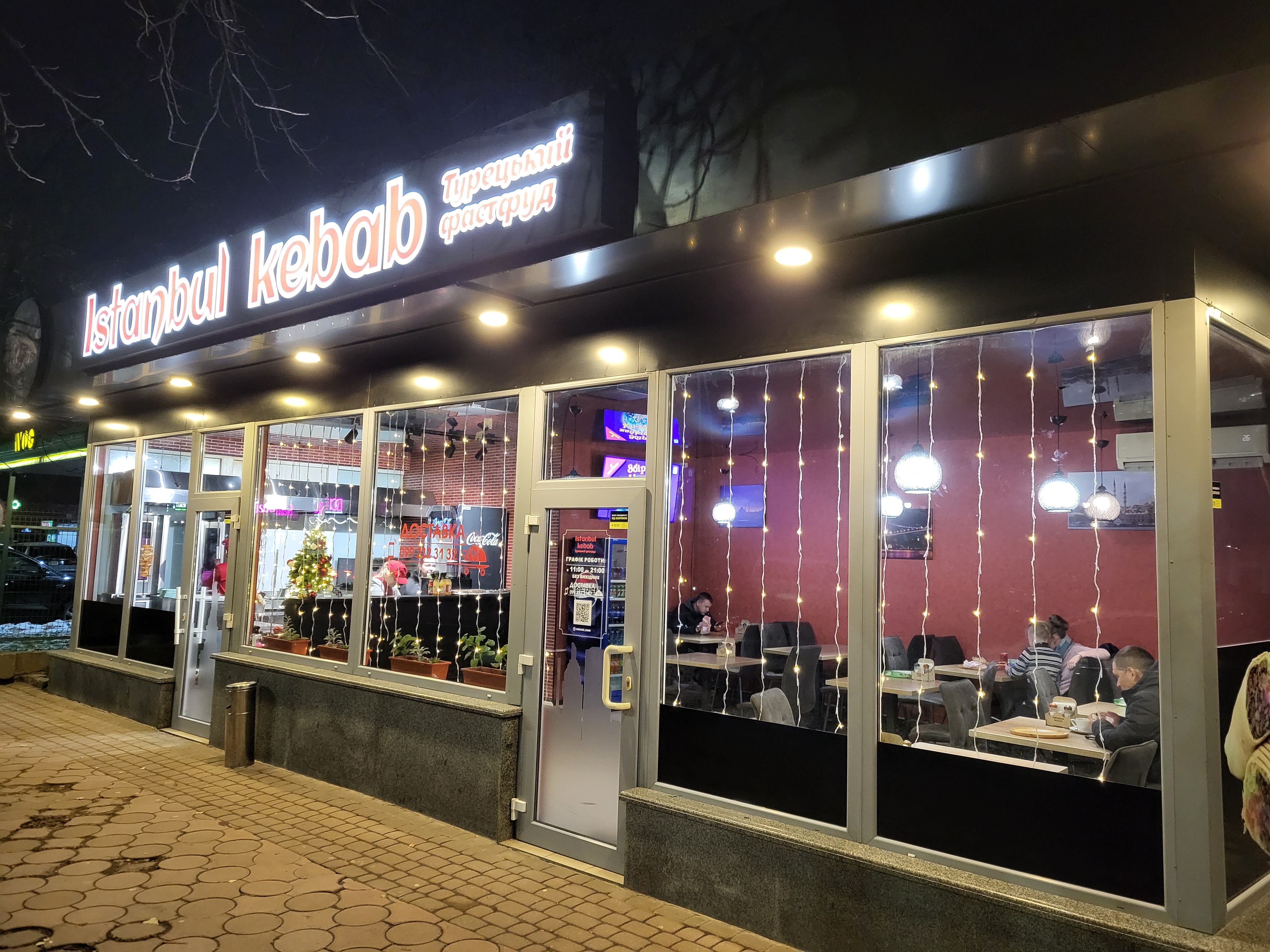 İstanbul kebab image 1