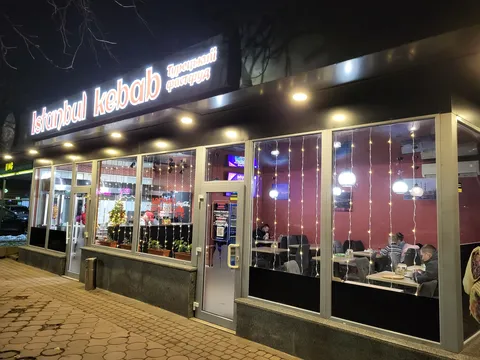 İstanbul kebab image 1