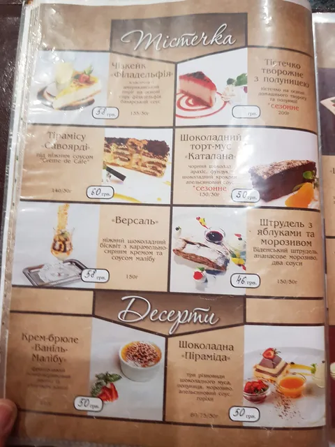 Dolce image 3