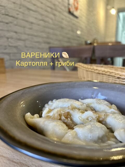 Вишиванка | Традиційна Українська кухня image 8