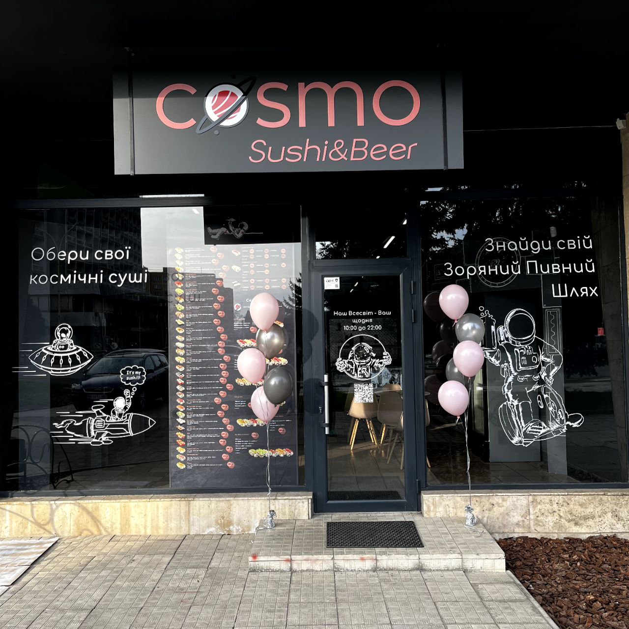 Cosmo Pizza Sushi Beer image 1