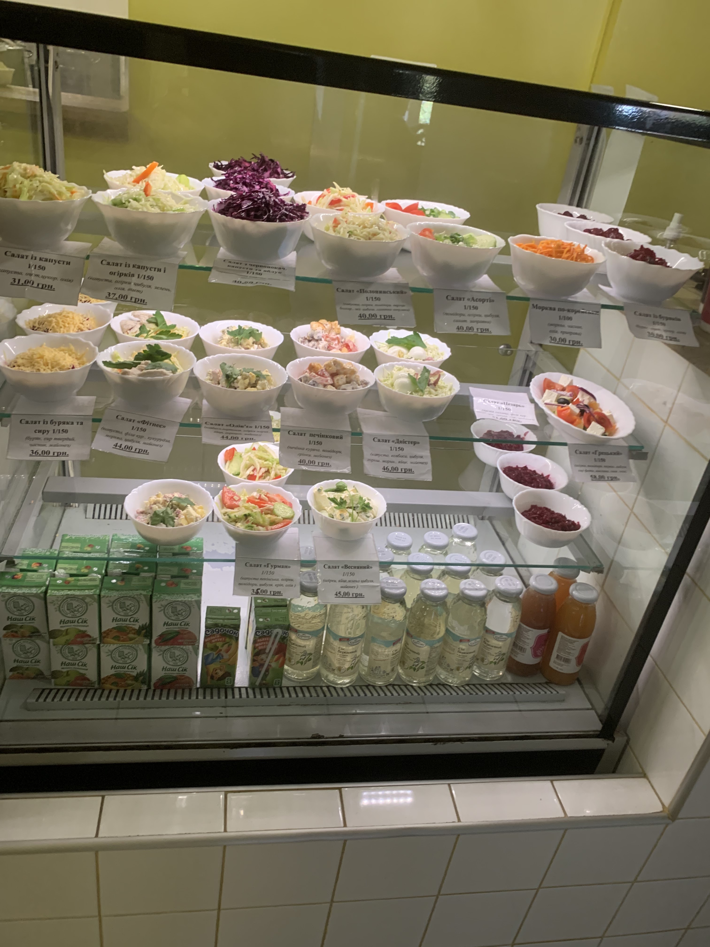 Palitra Smakiv image 10