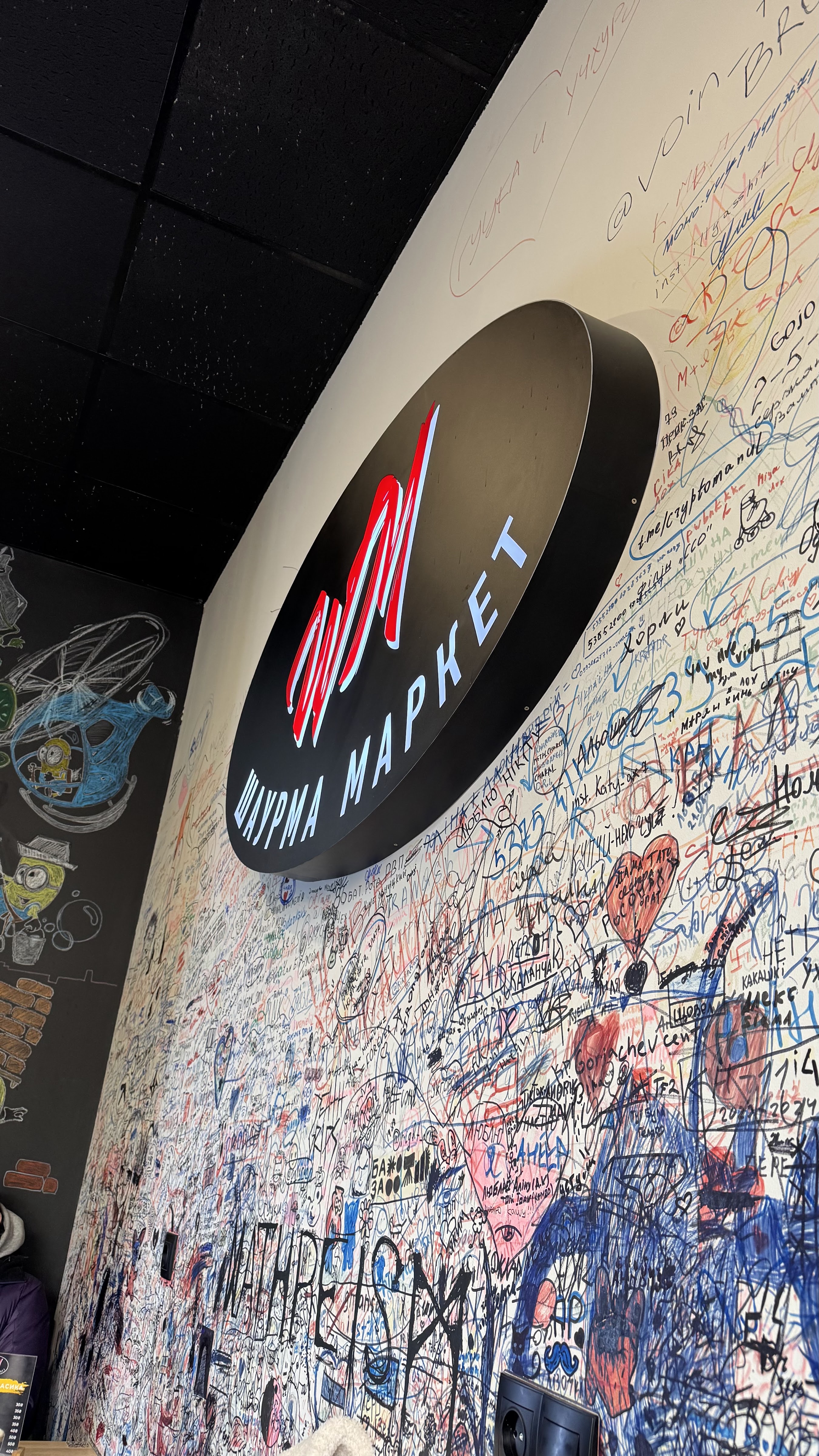 Шаурма Маркет image 4