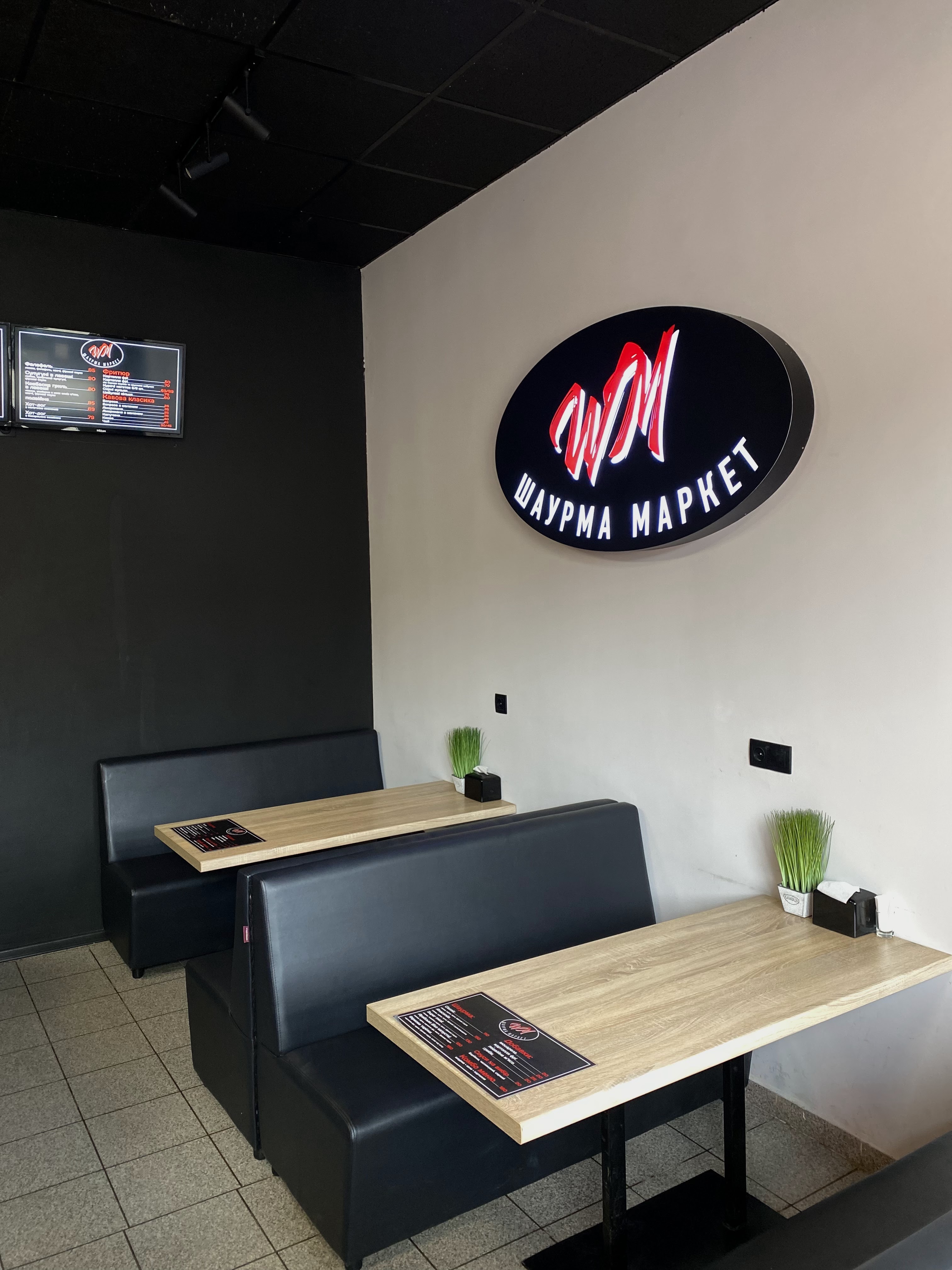 Шаурма Маркет image 7