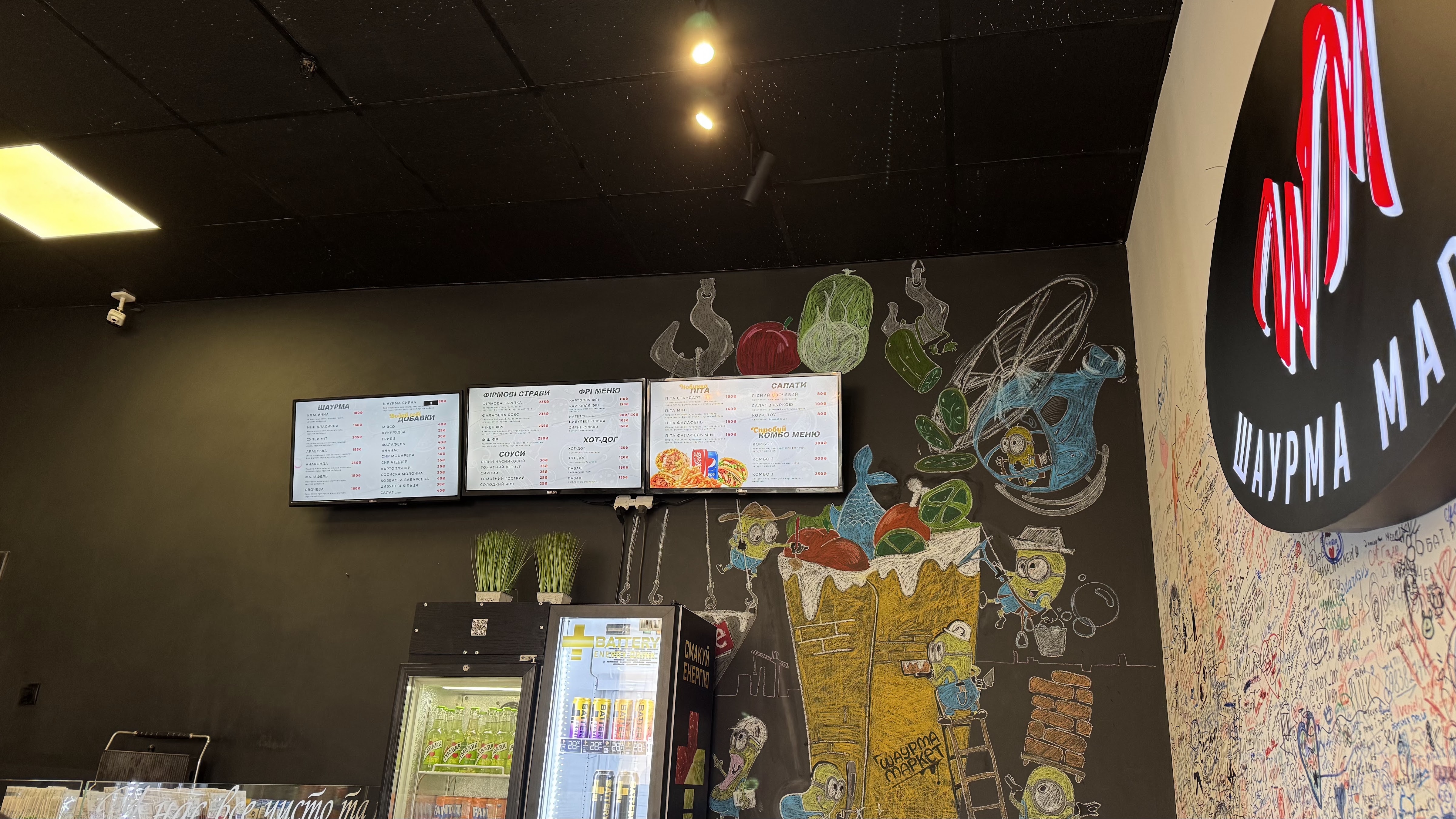 Шаурма Маркет image 10