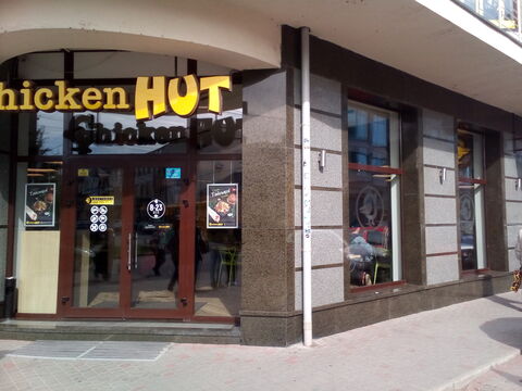 Chicken HUT image 6