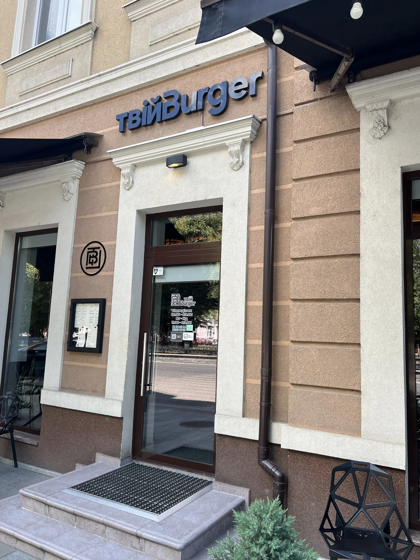 tviyBurger image 6