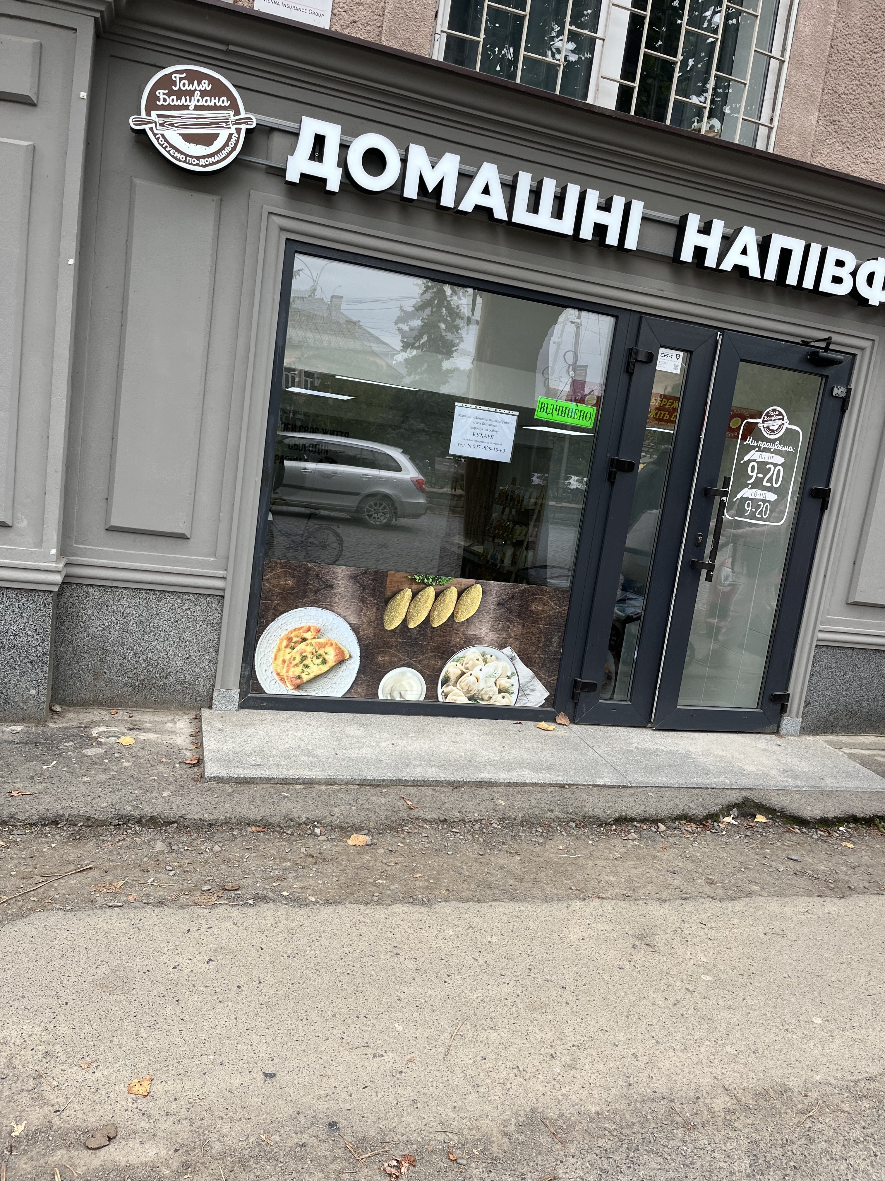 SHAWARMA "varosh best" image 4