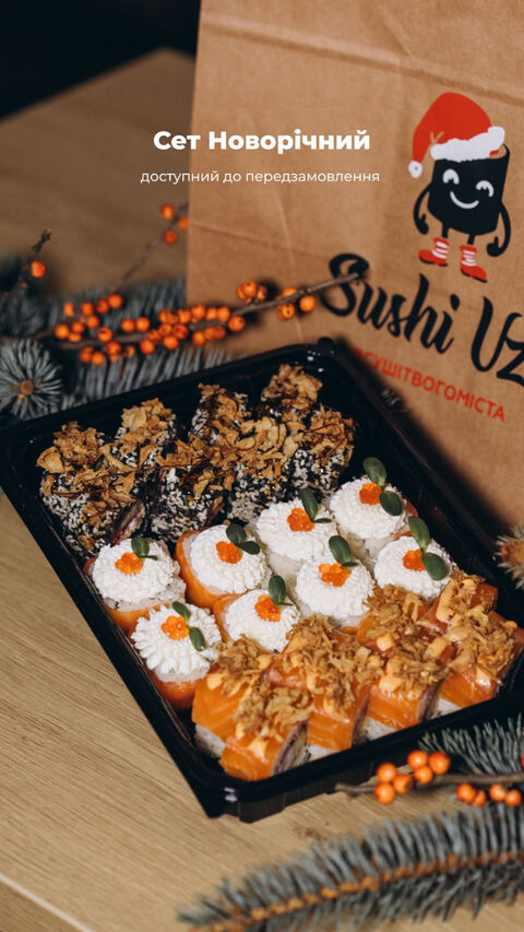 Sushi Uzh image 7