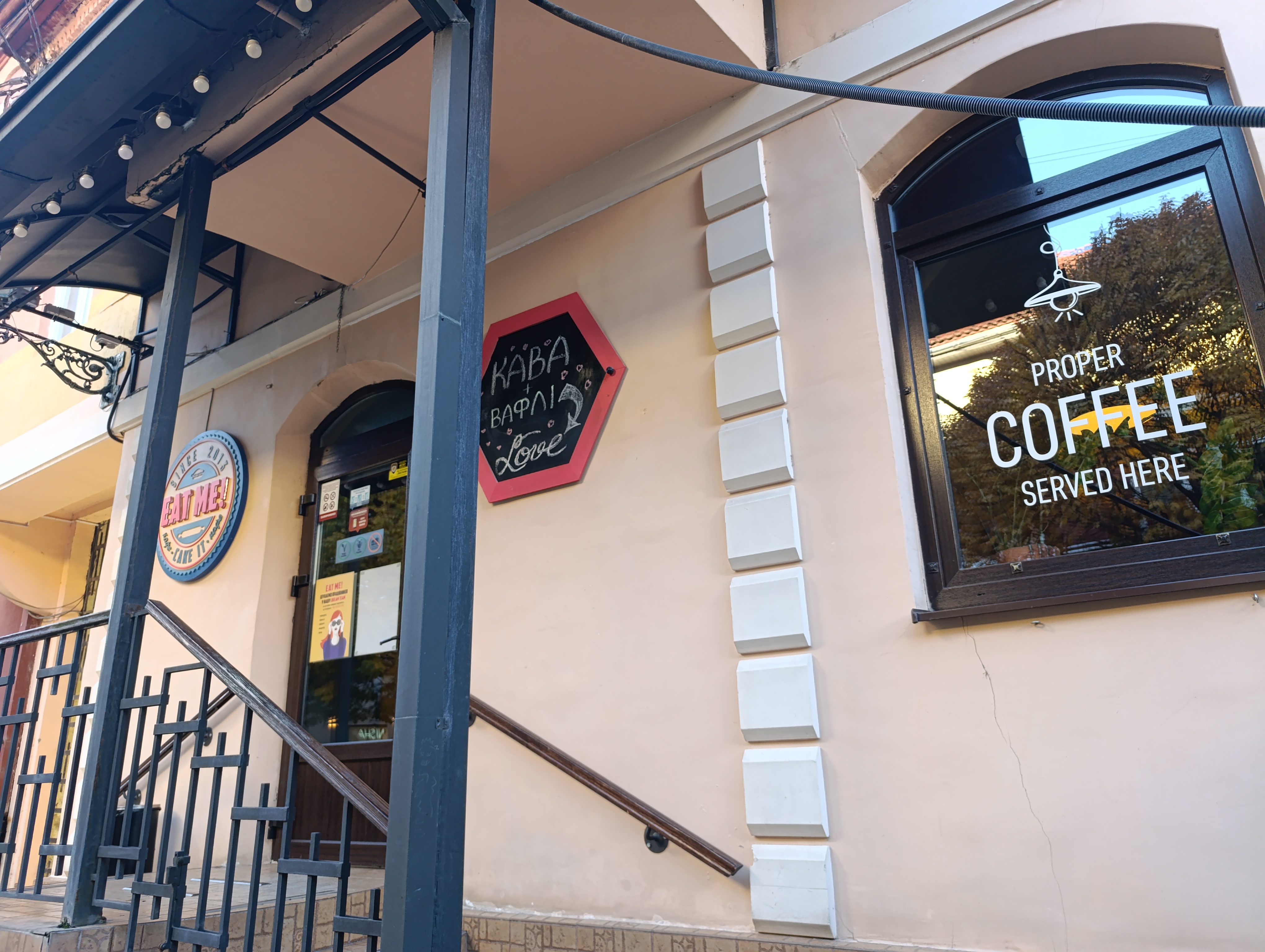 Eat Me! Cafe image 8