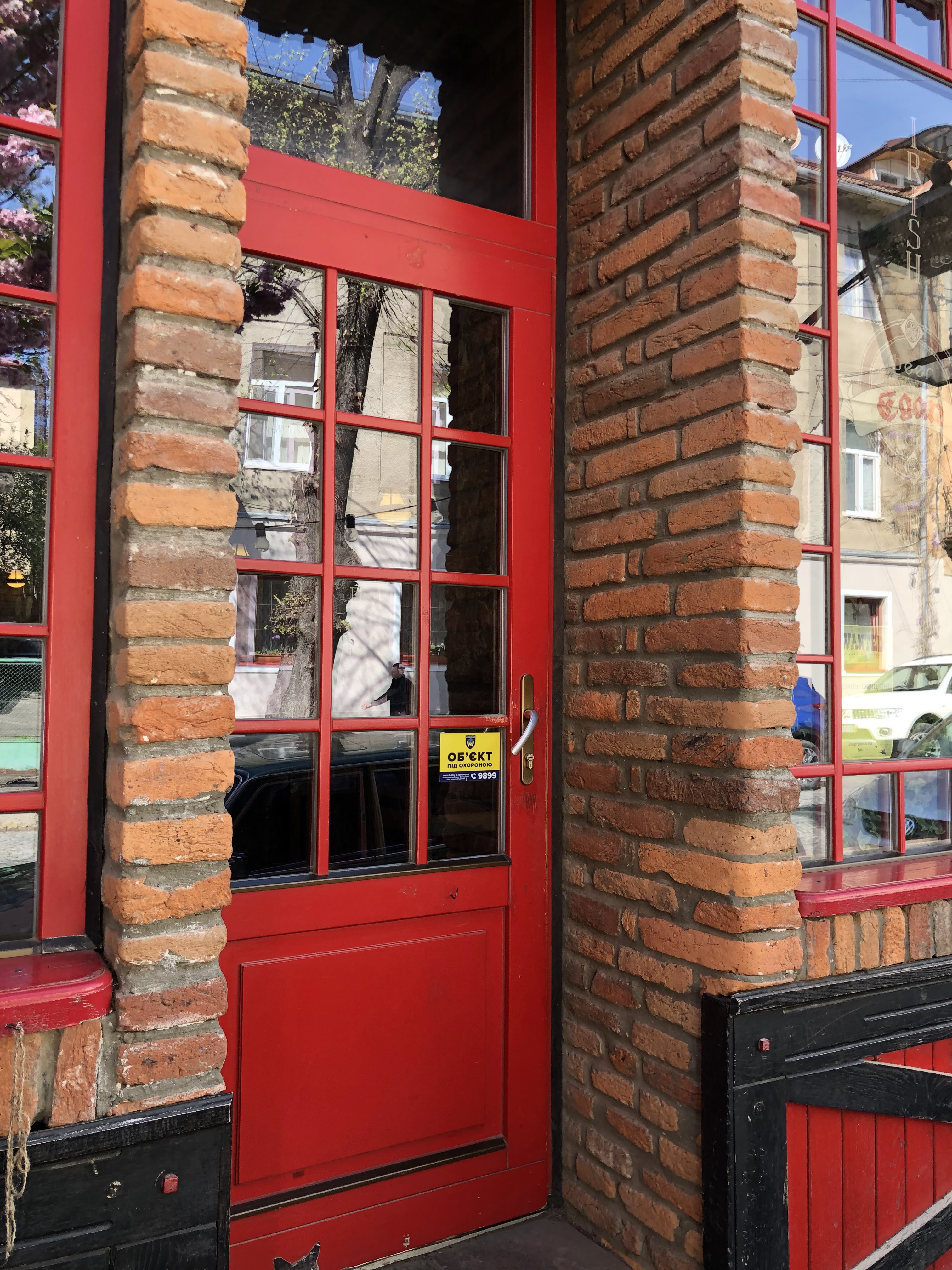 Egan Irish Pub image 6