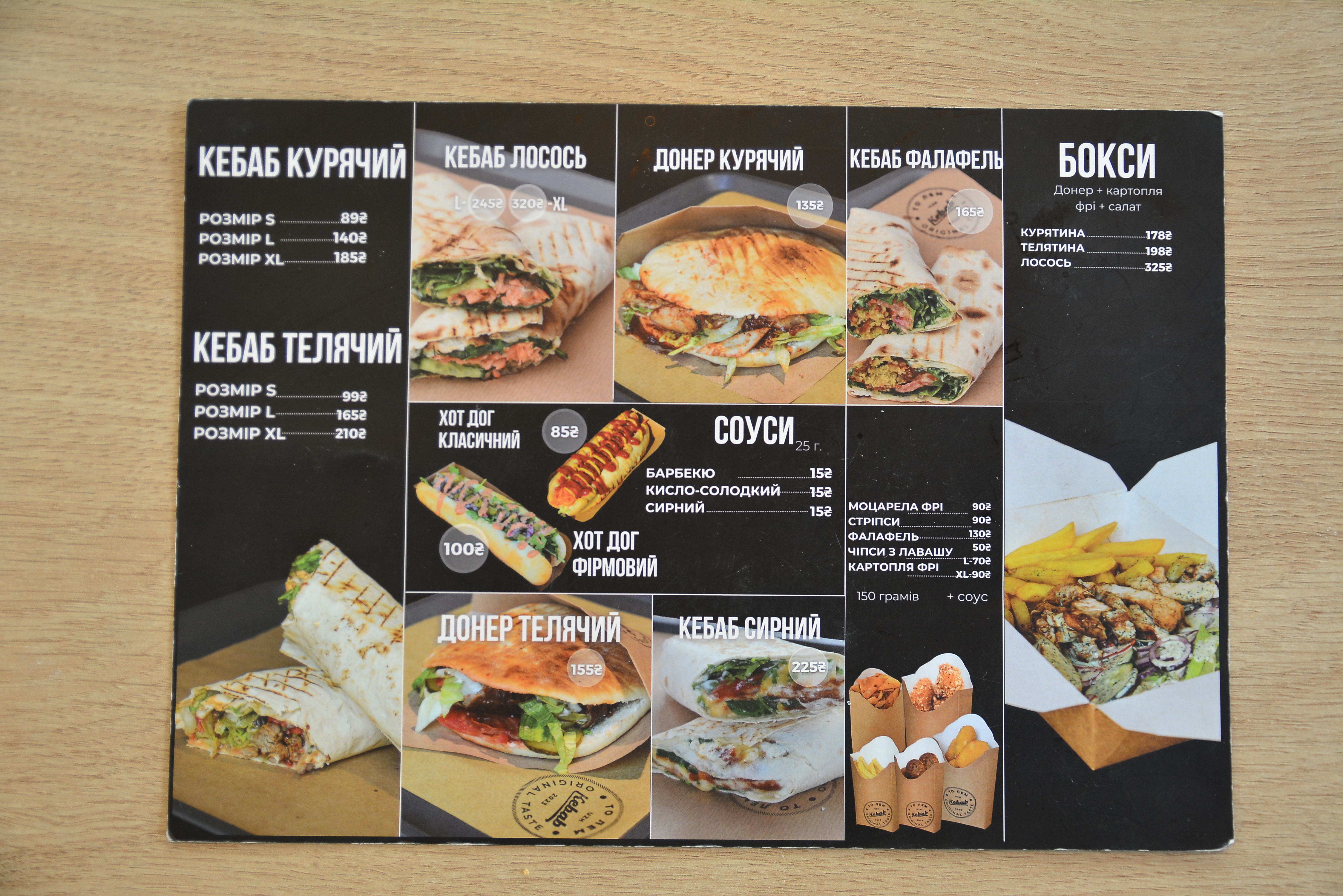 To Lem Kebab image 5