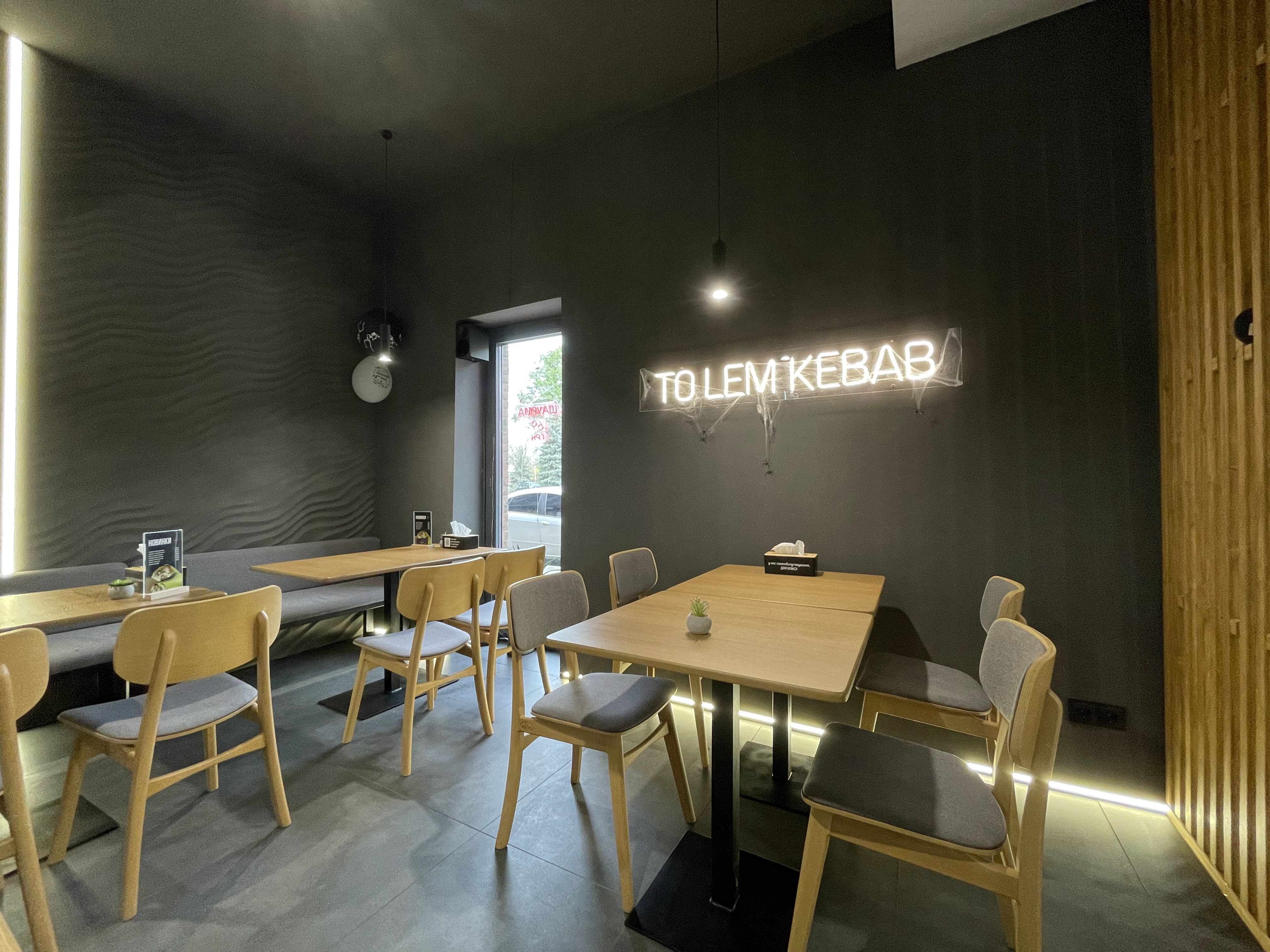 To Lem Kebab image 10