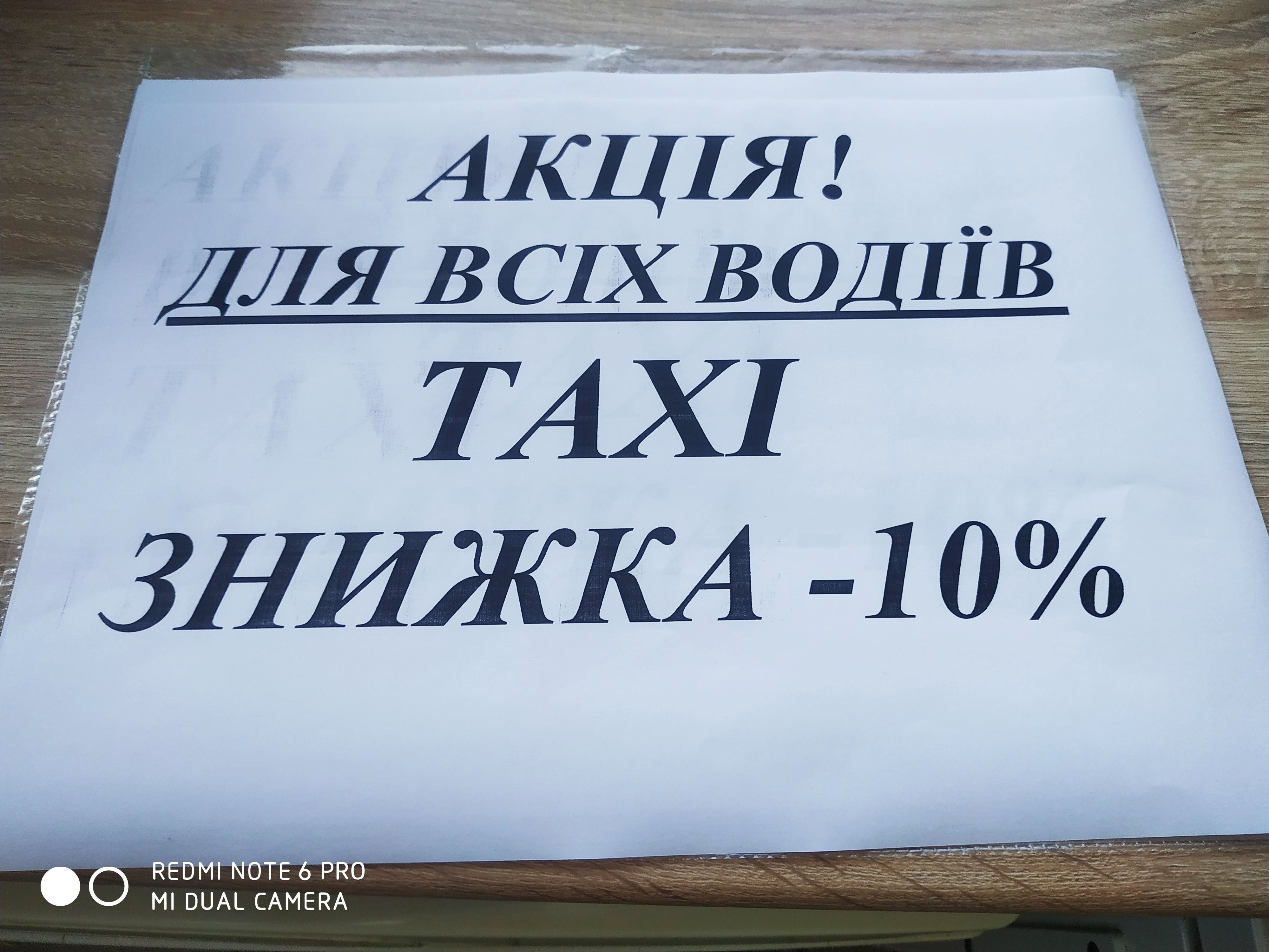 Bistro "Vkusnyashka" image 8